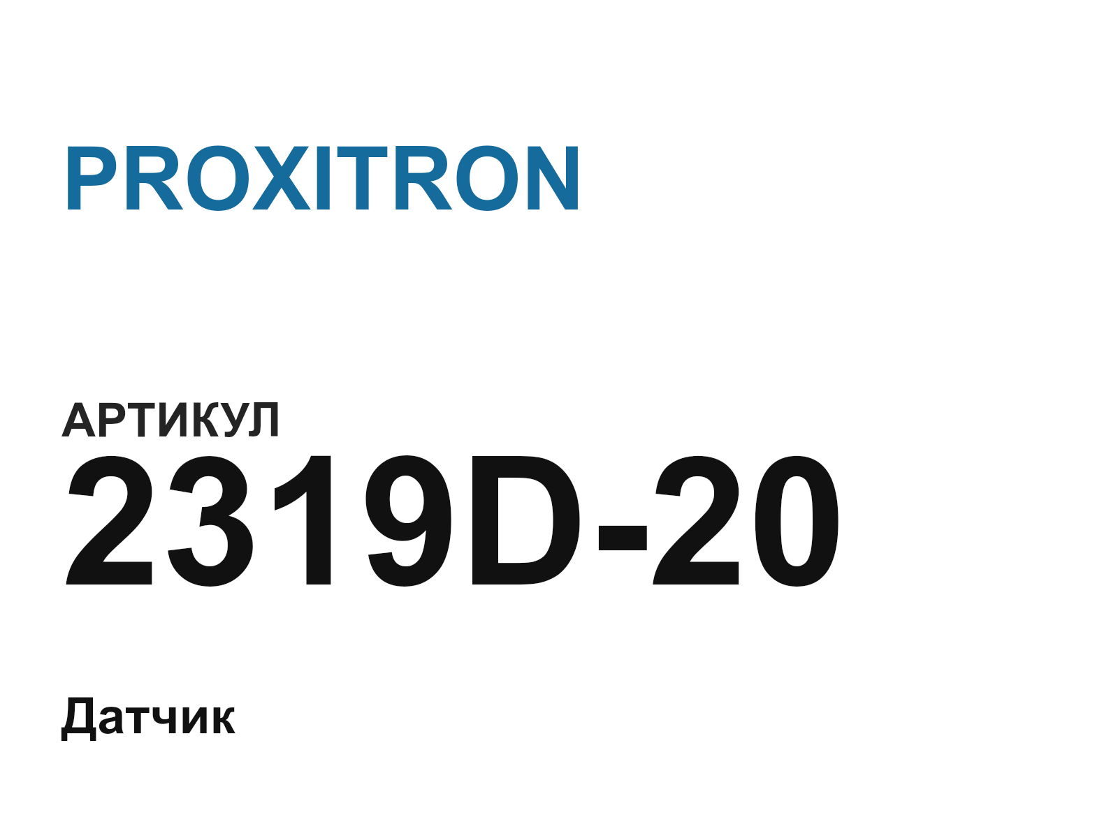 PROXITRON 2319D-20 (2319D20)