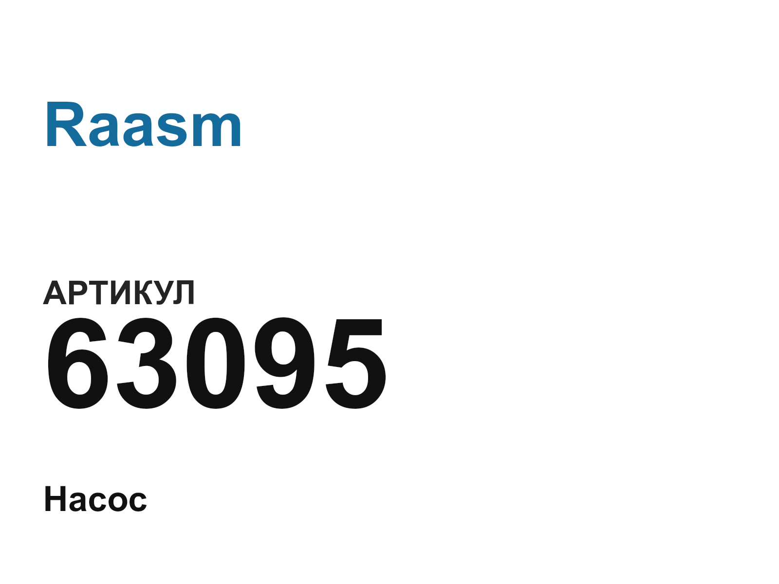 Raasm 63095 (63095)