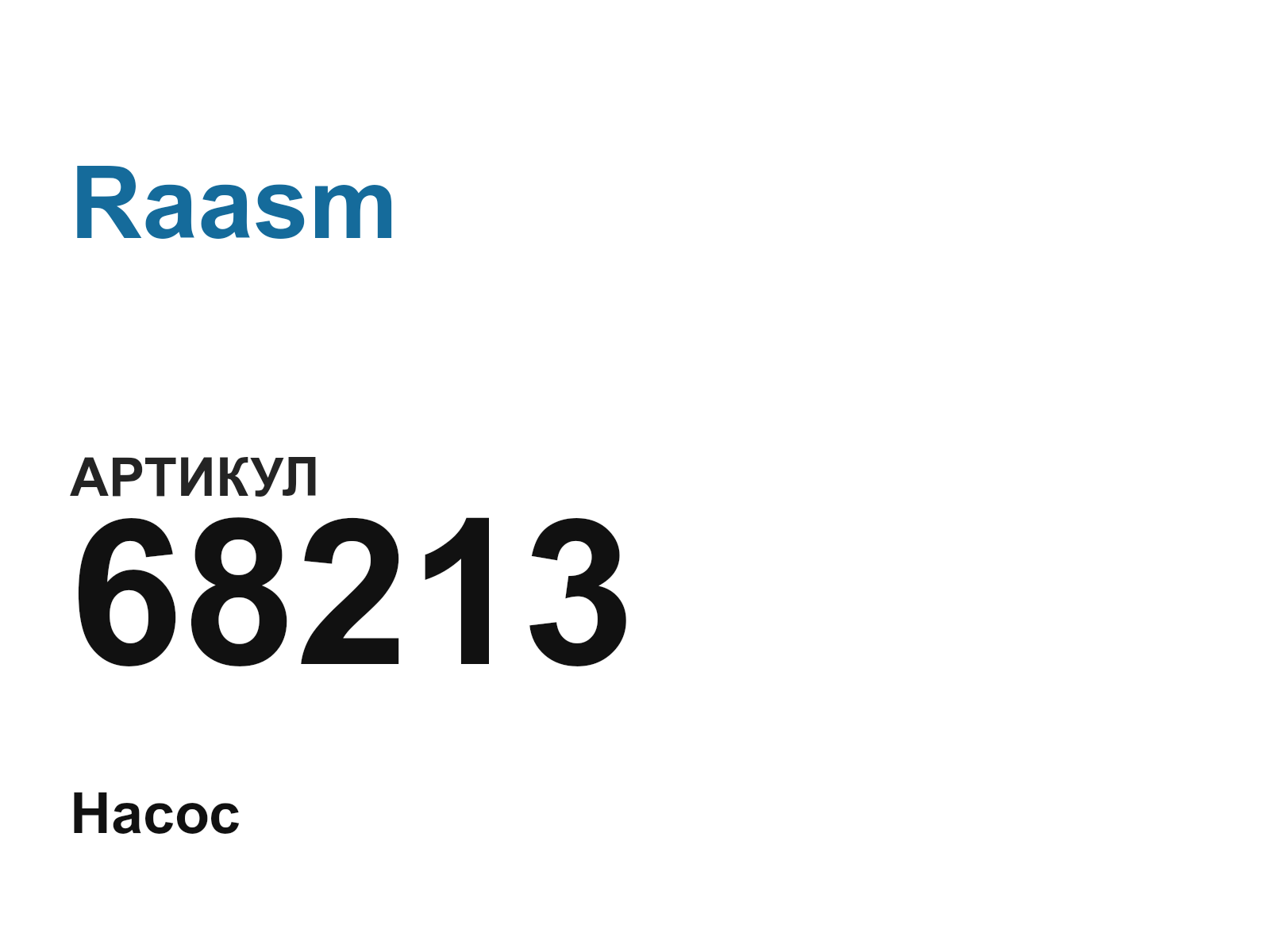 Raasm 68213 (68213)