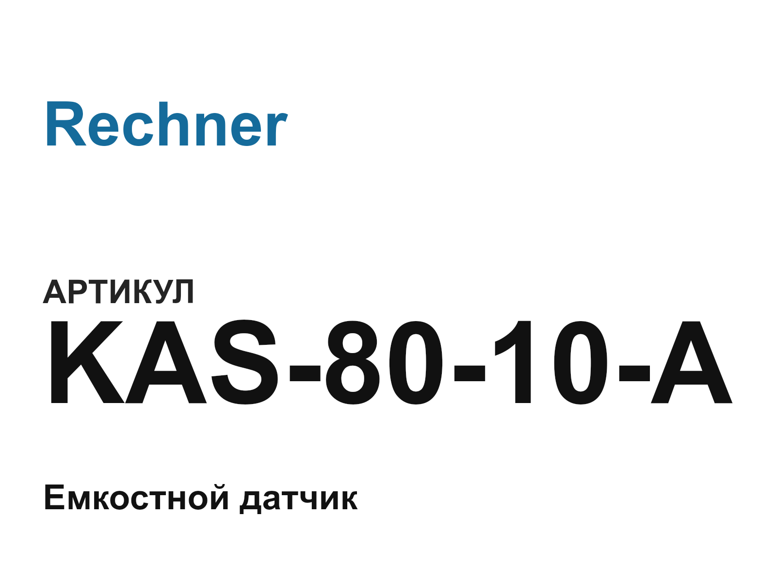 Rechner KAS-80-10-A (KAS8010A)