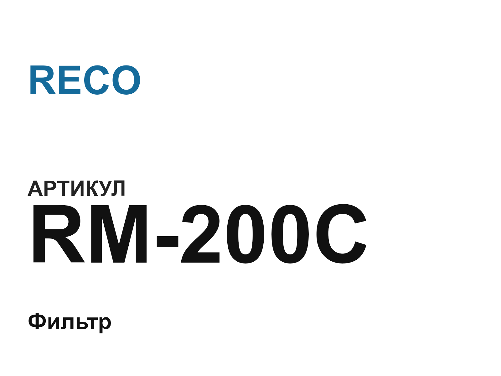 RECO RM-200C (RM200C)
