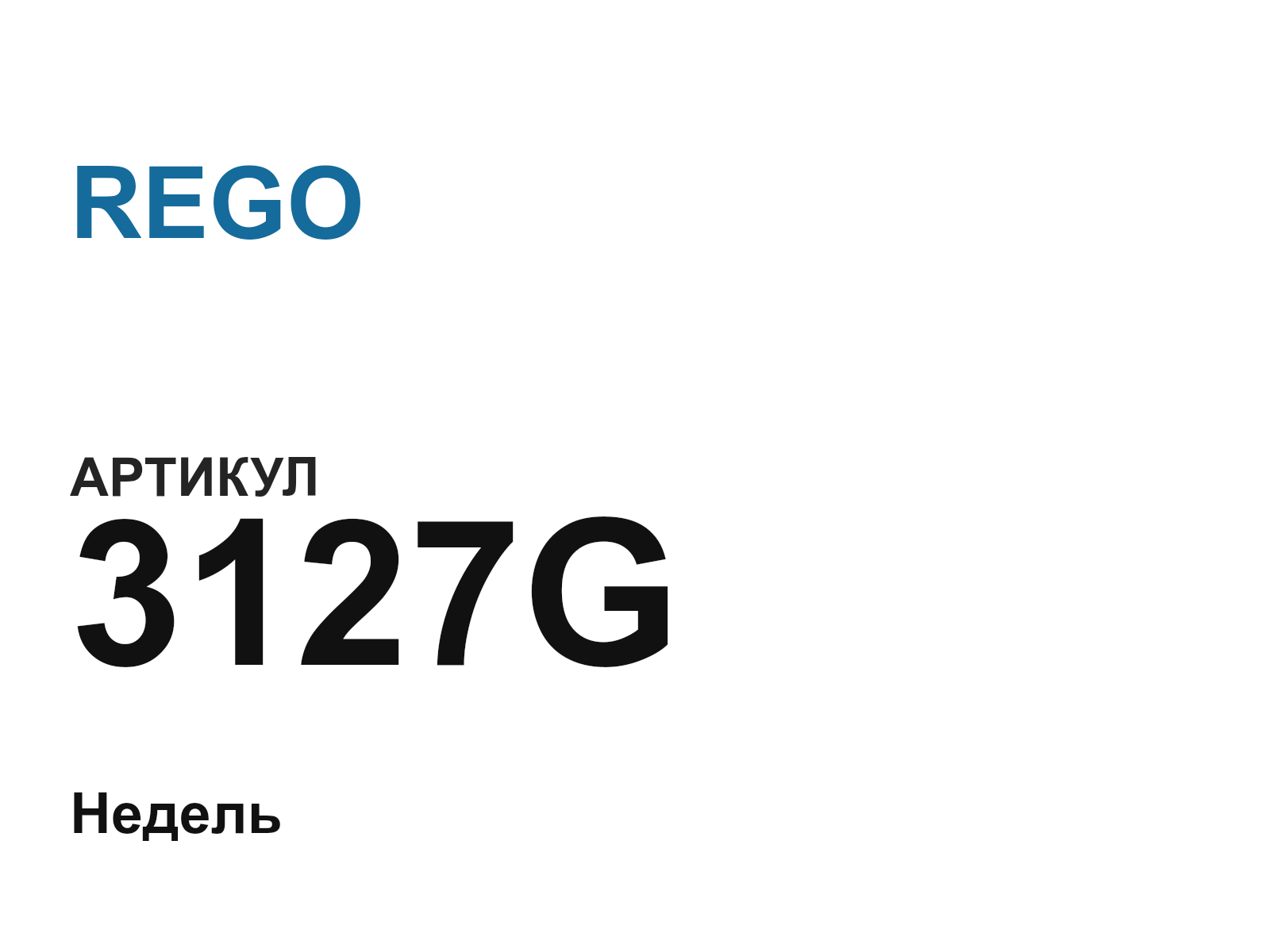 REGO 3127G (3127G)