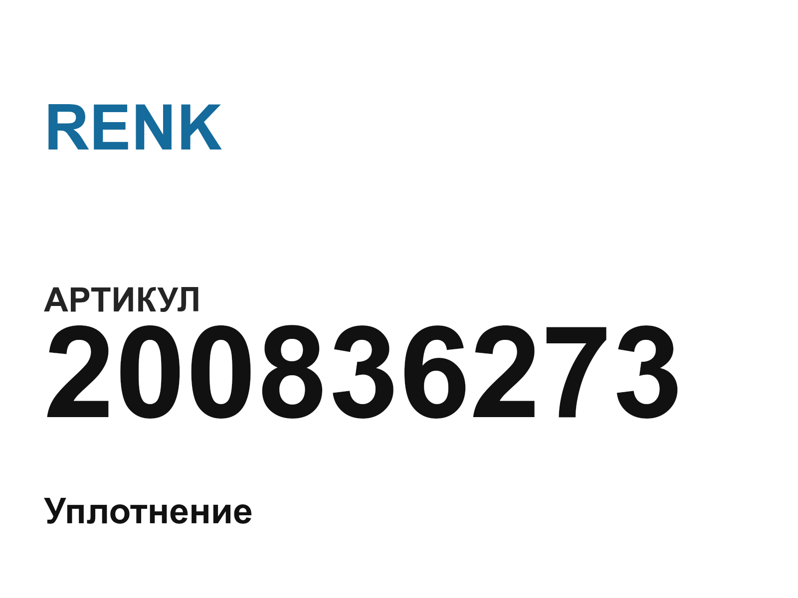 RENK 200836273 (200836273)