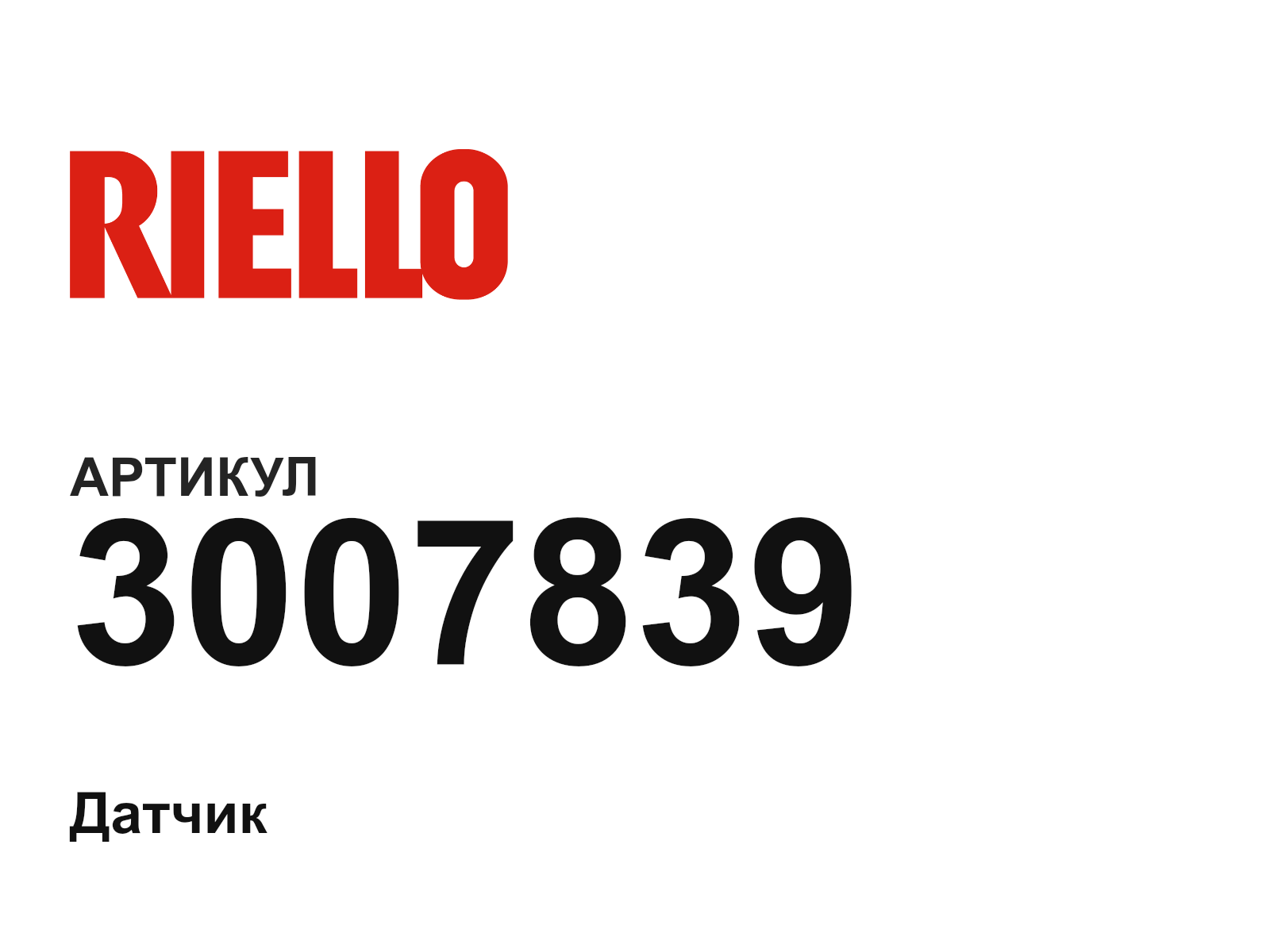 Riello 3007839 (3007839)
