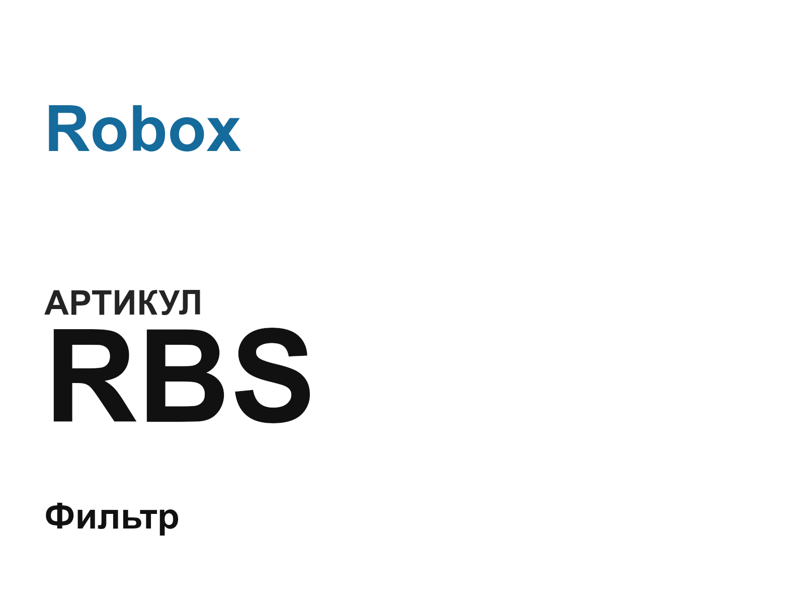 Robox RBS-D2 (RBSD2)