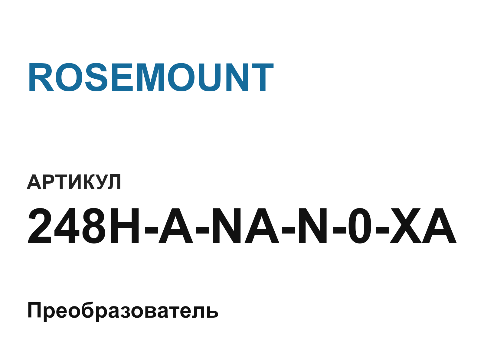ROSEMOUNT 248H-A-NA-N-0-XA (248HANAN0XA)