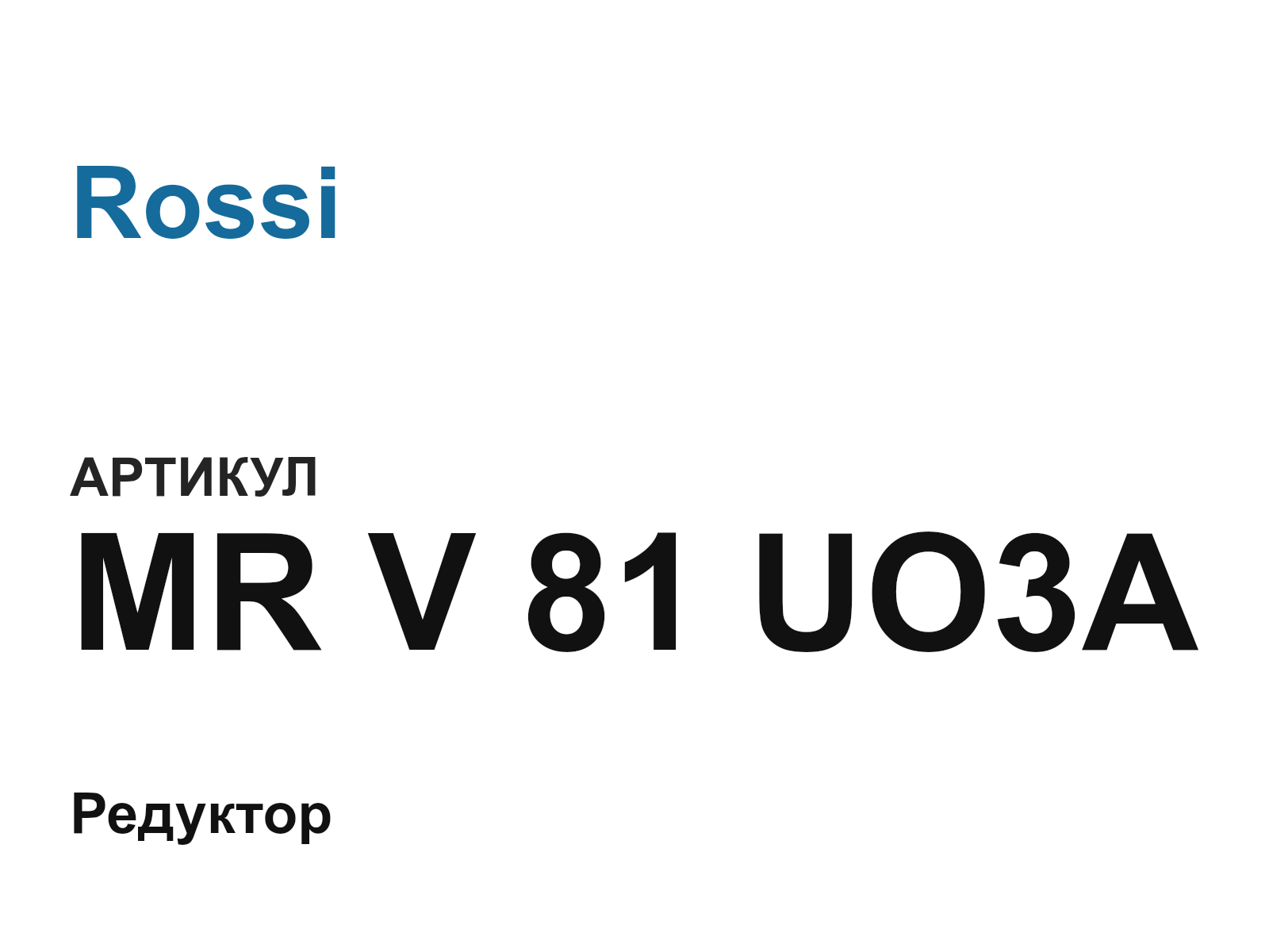 Rossi MR-V-81-UO3A (MRV81UO3A)