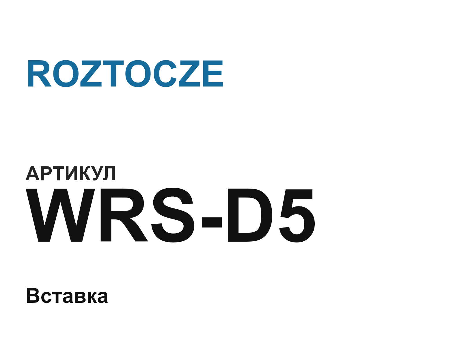 ROZTOCZE WRS-D5 (WRSD5)