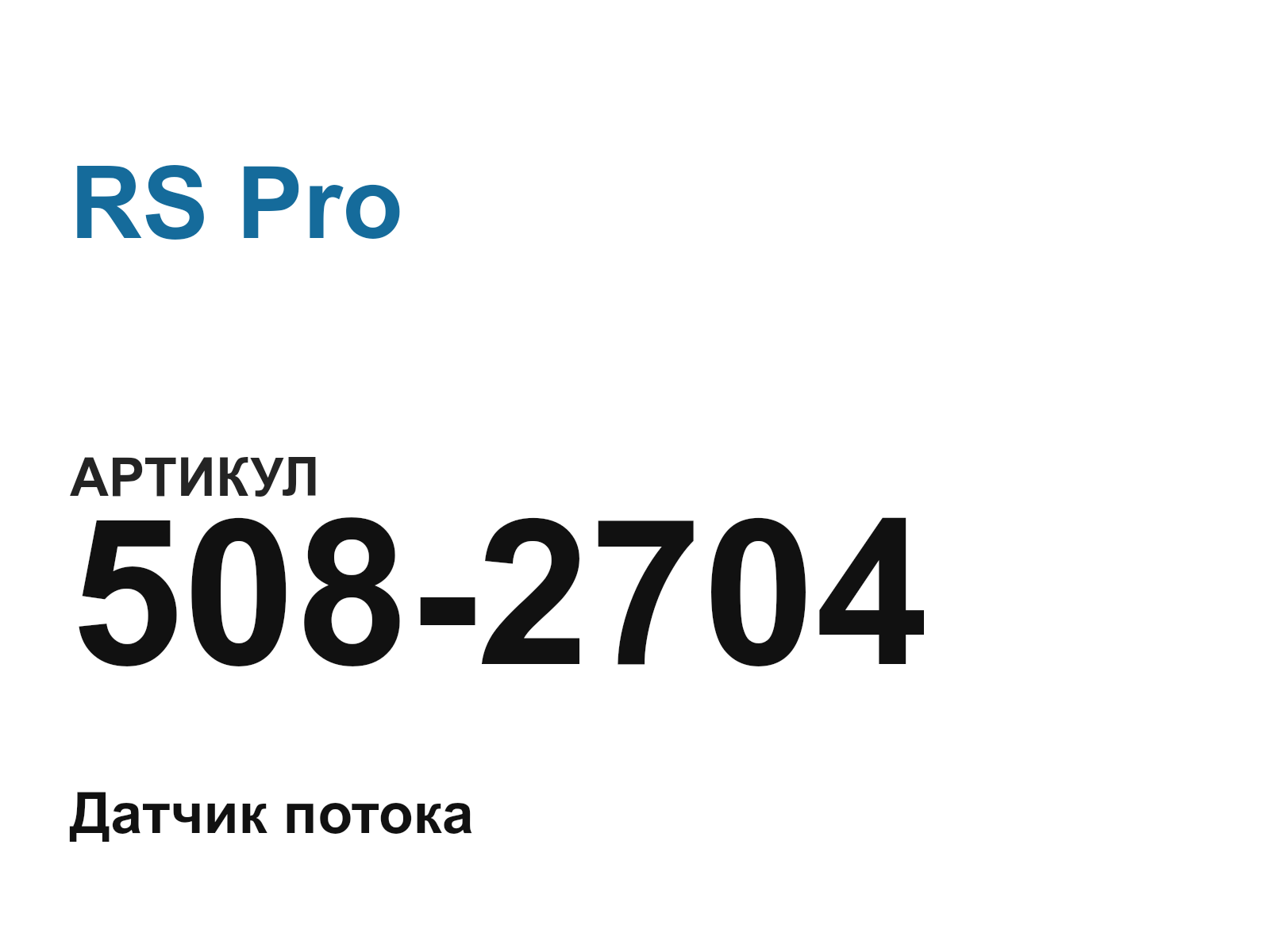 RS Pro 508-2704 (5082704)
