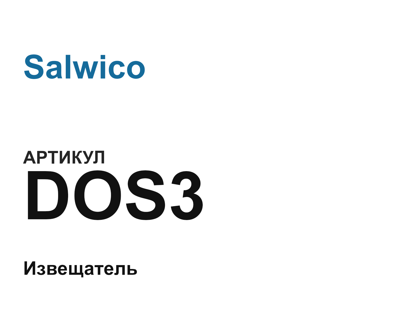Salwico DOS3 (DOS3)
