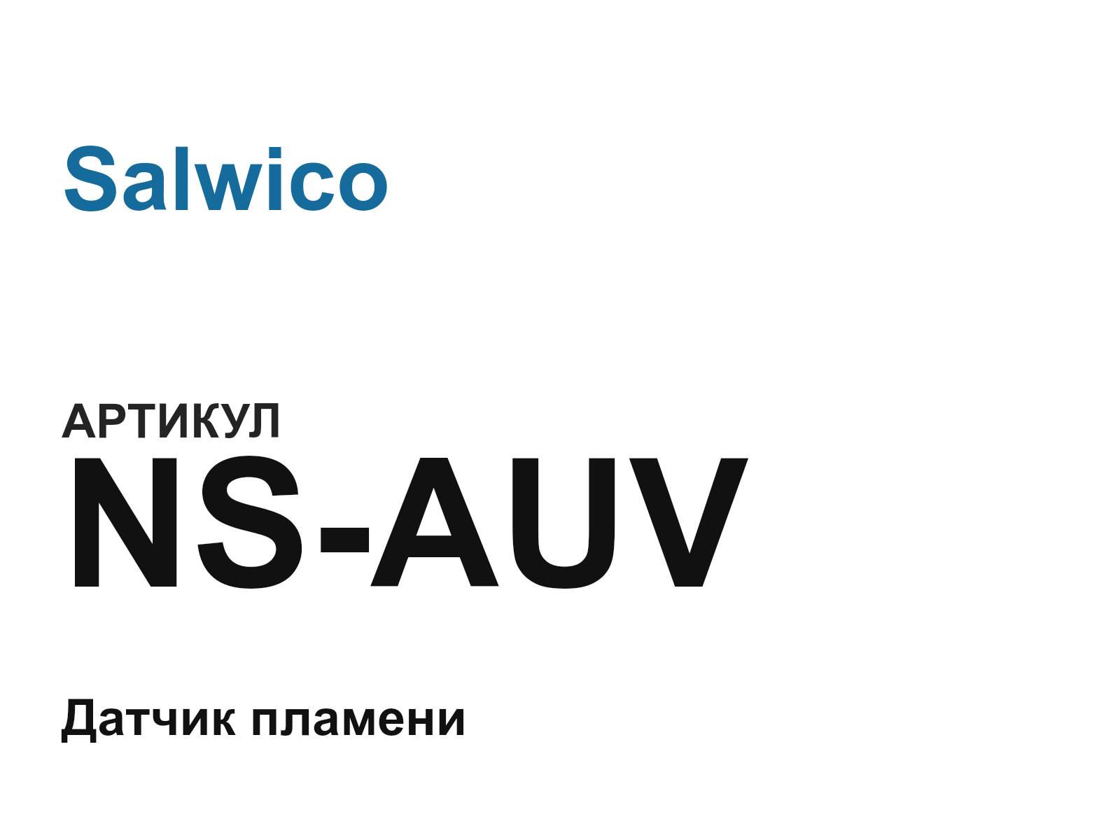 Salwico NS-AUV (NSAUV)