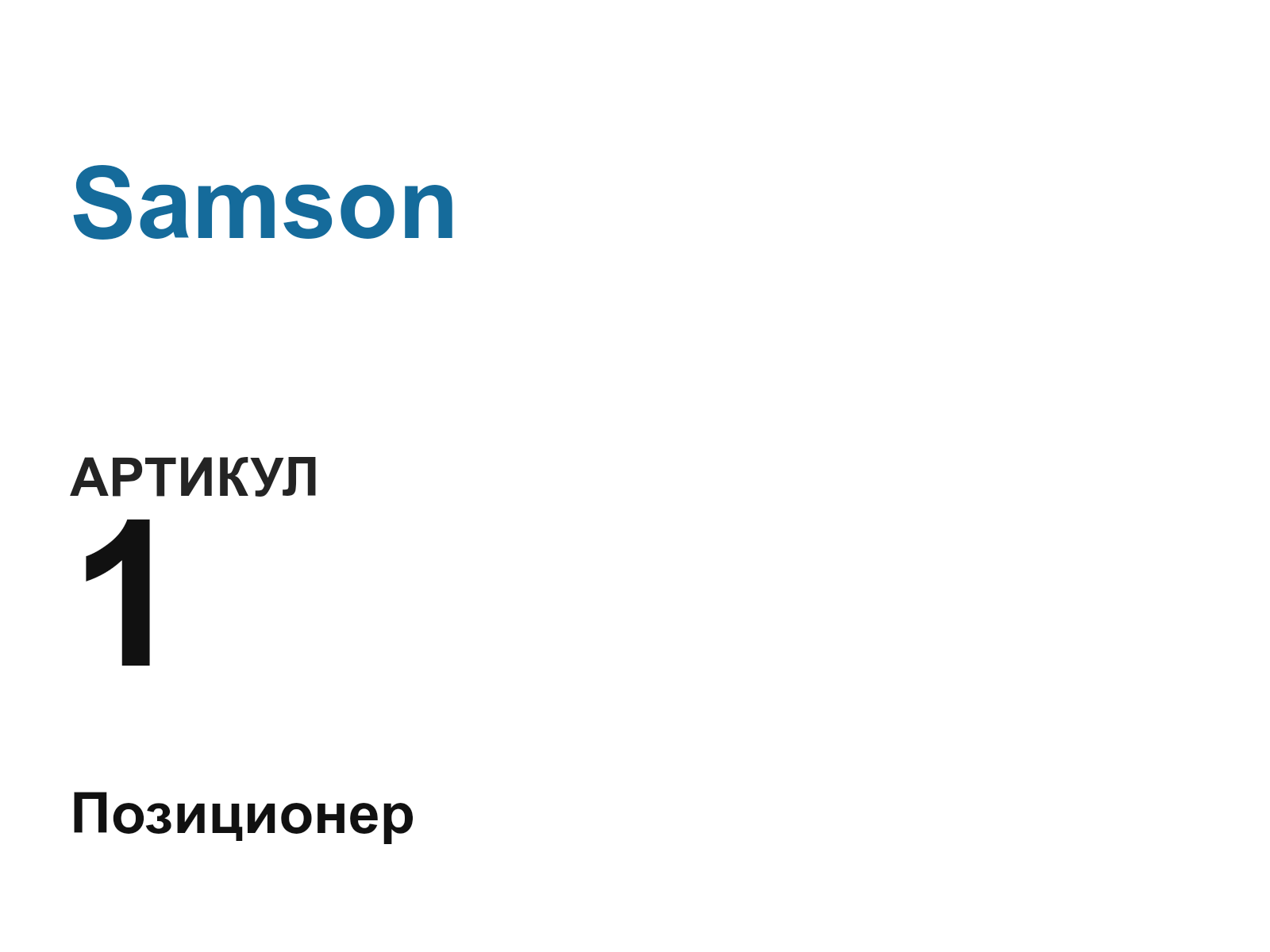 Samson 1-D4 (1D4)
