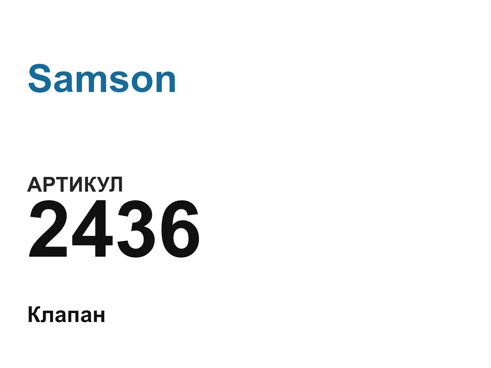 Samson 2436 (2436)