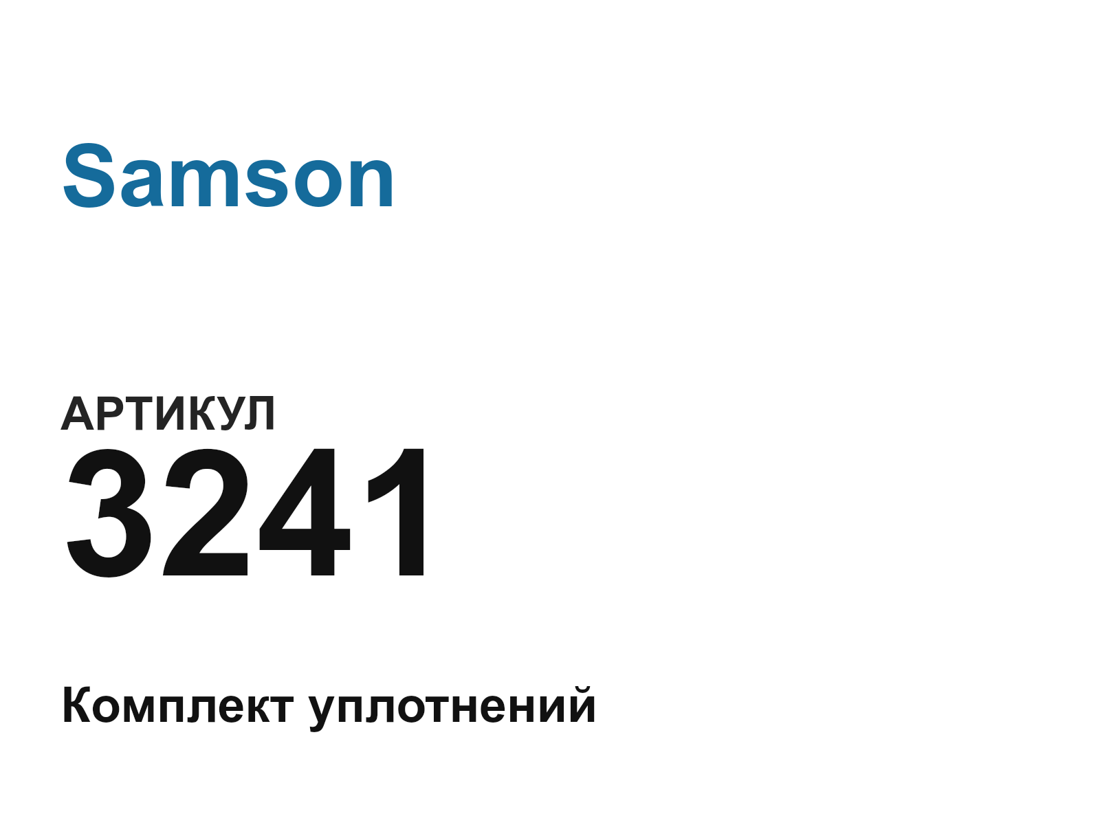 Samson 3241 (3241)