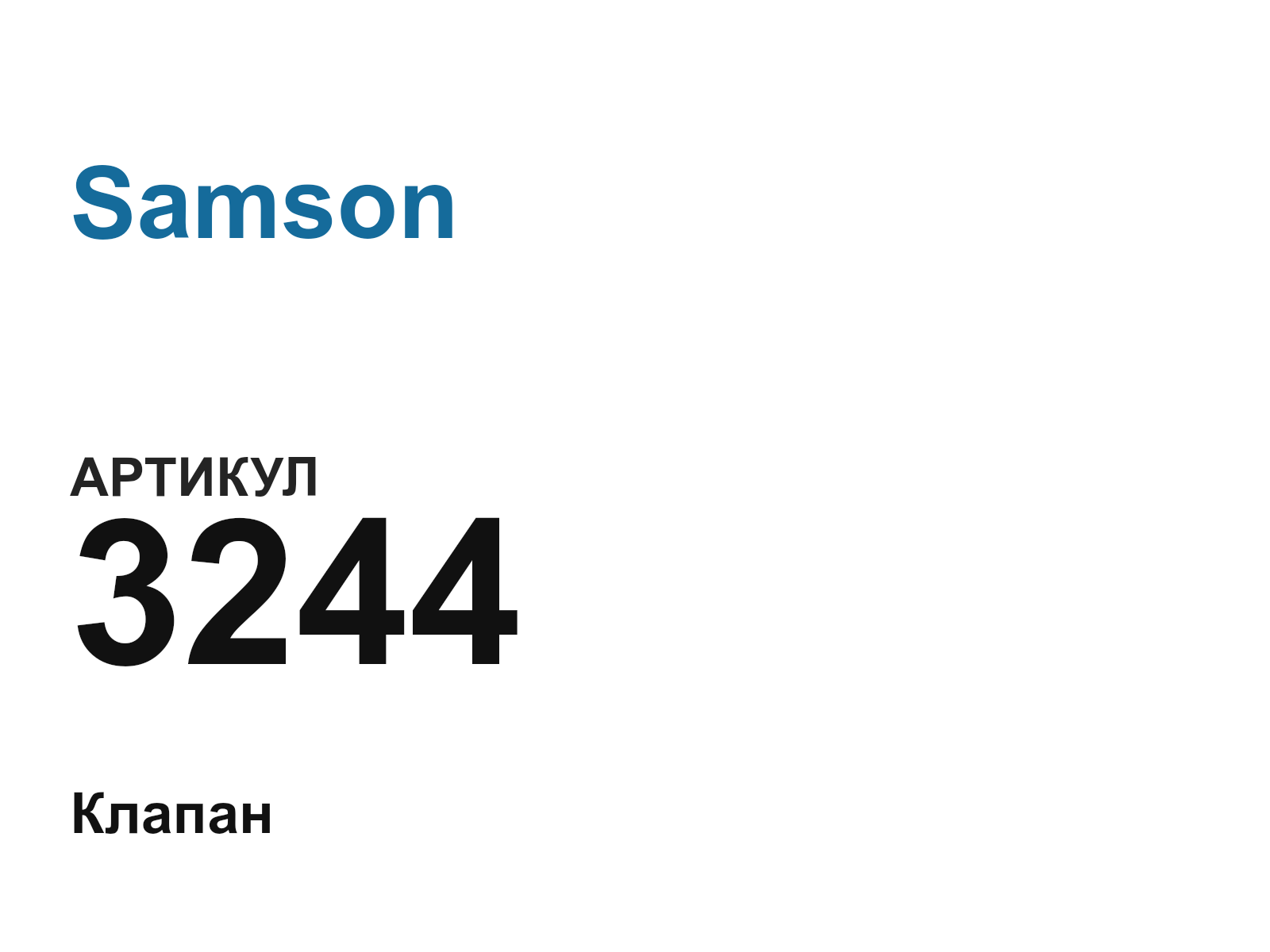 Samson 3244 (3244)