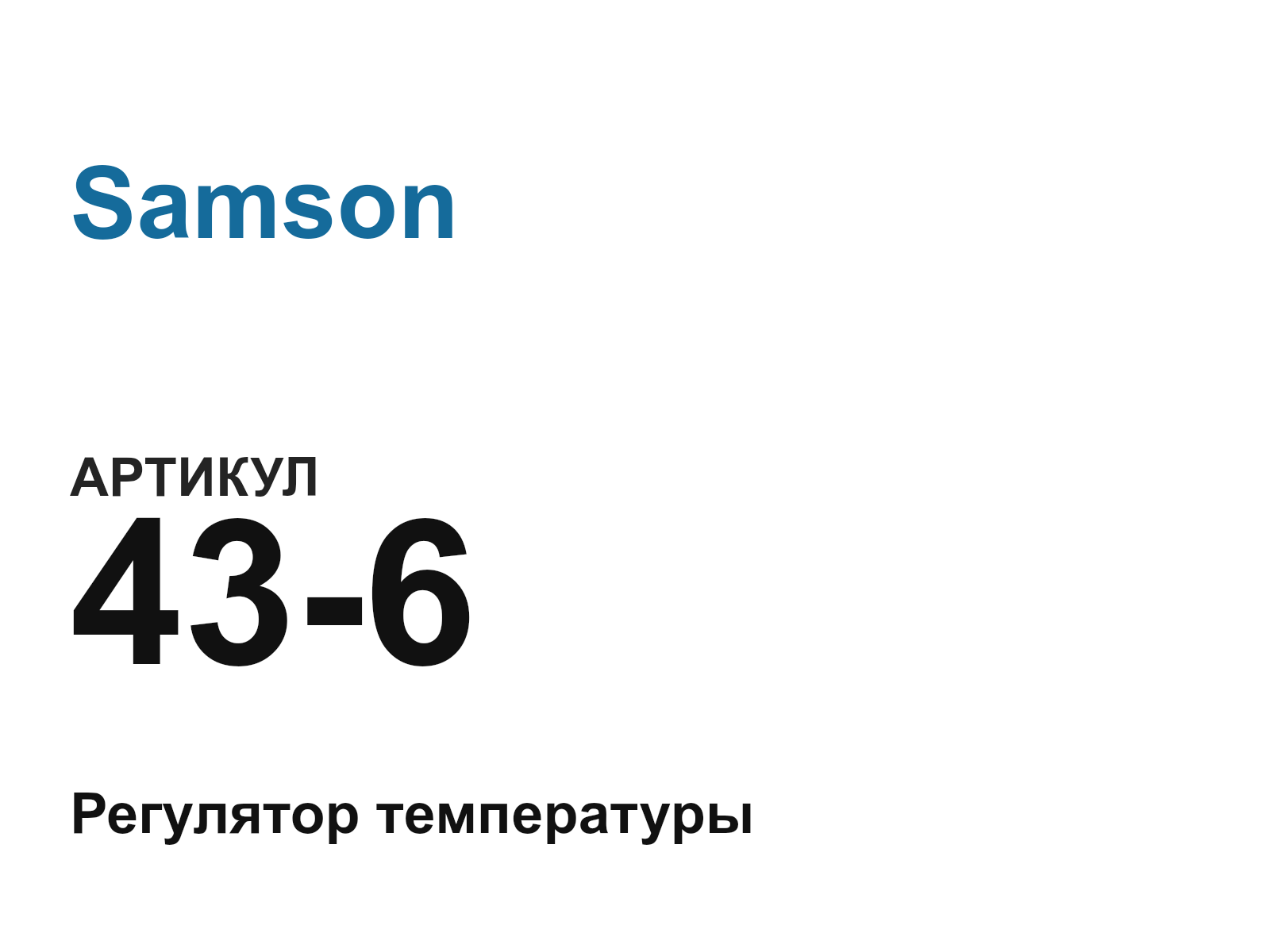 Samson 43-6 (436)