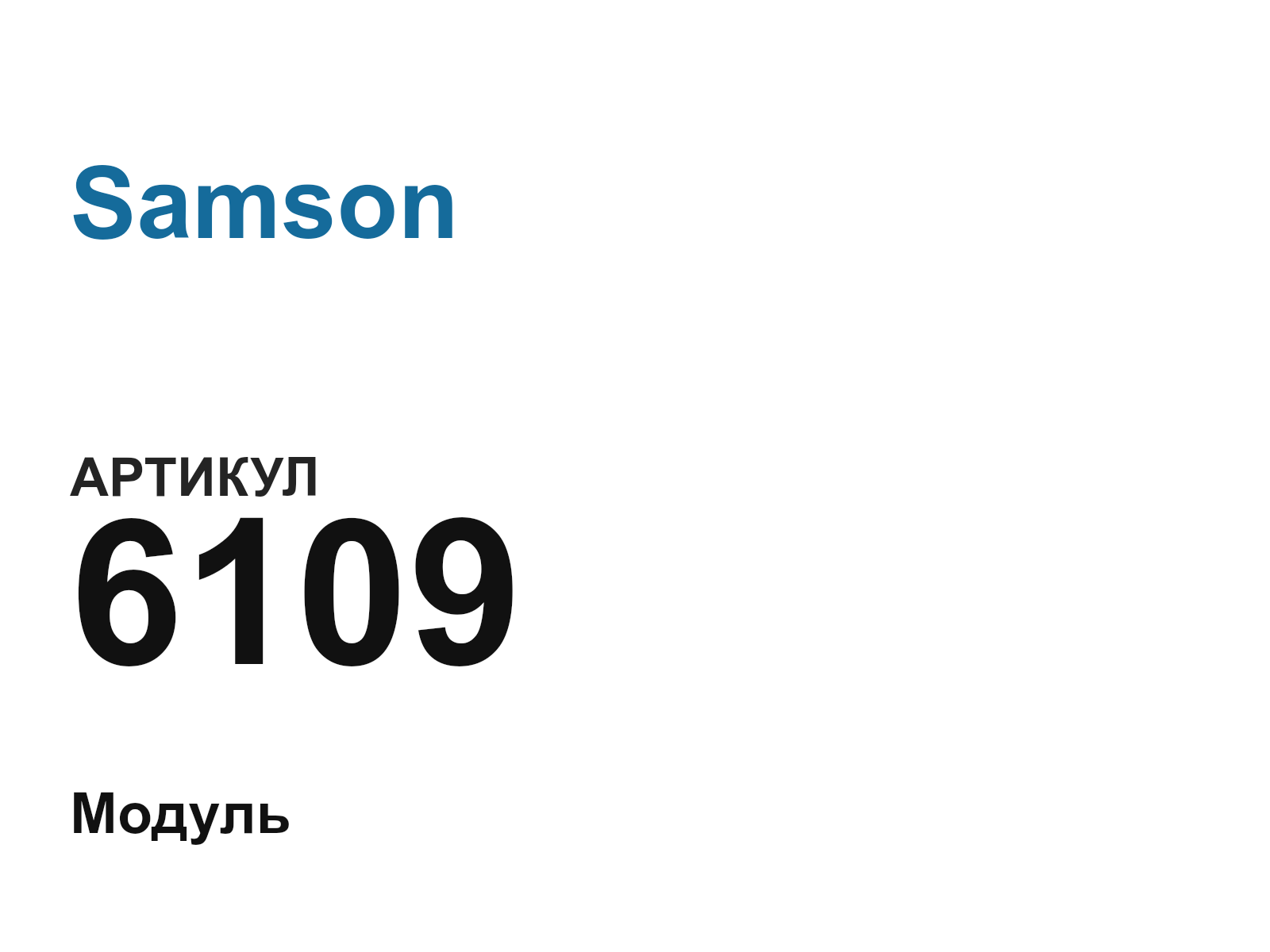 Samson 6109 (6109)