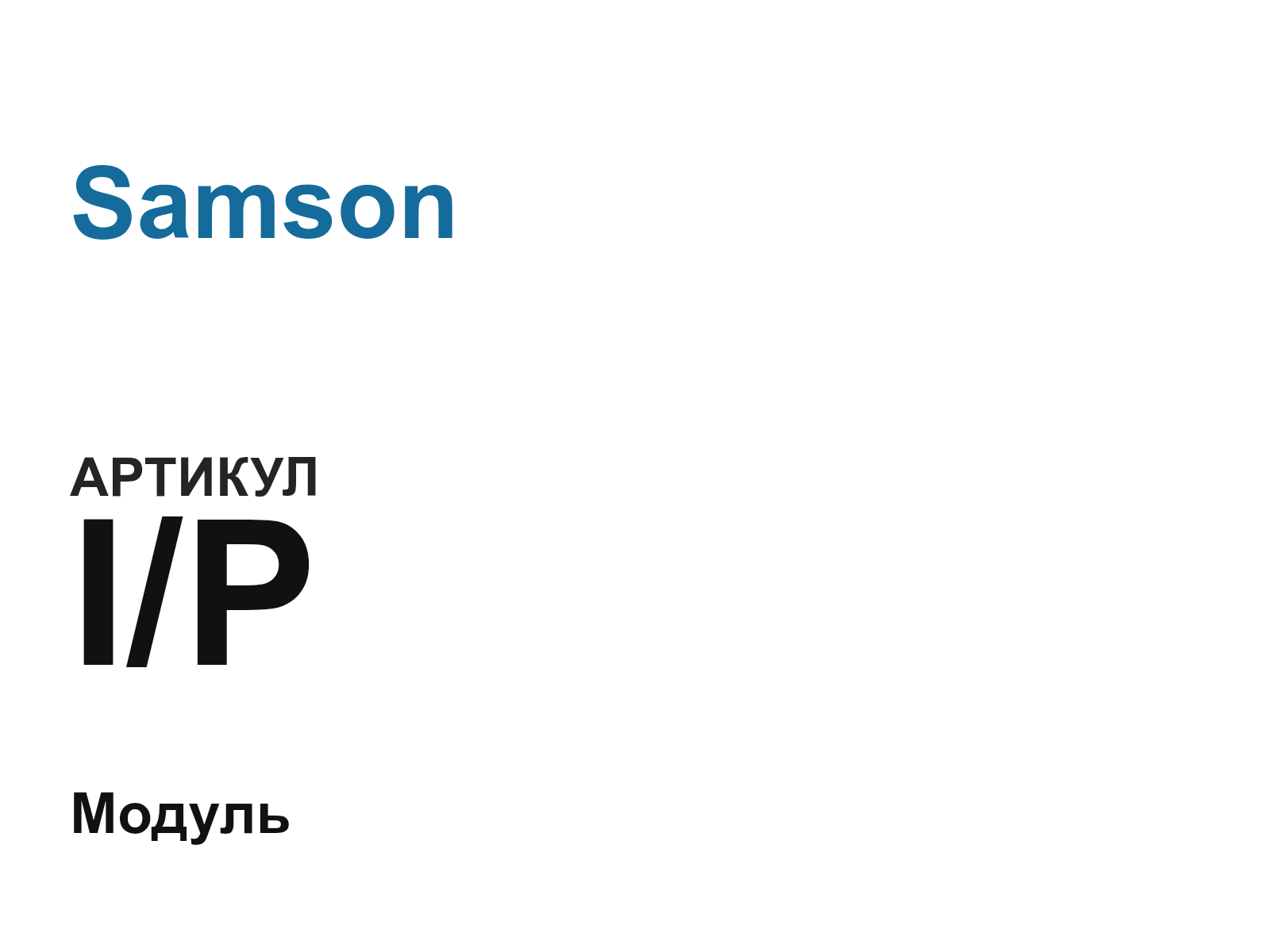 Samson I-P (IP)