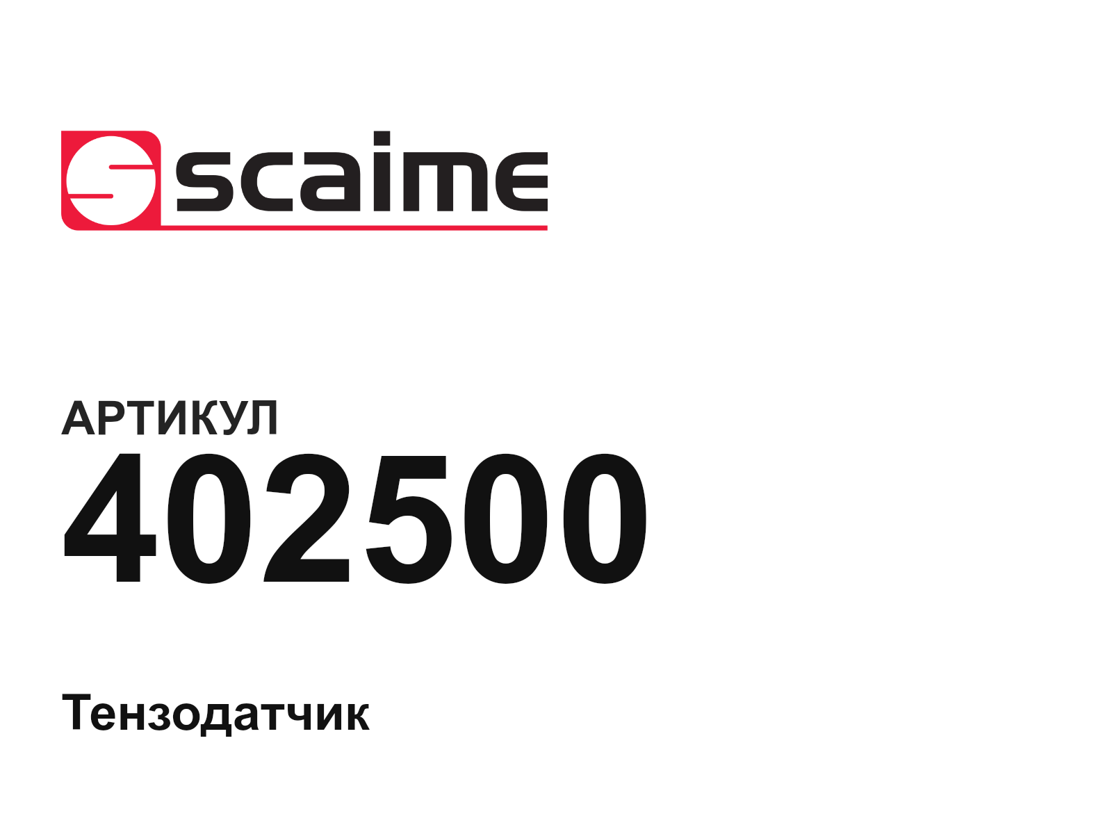 SCAIME 402500 (402500)