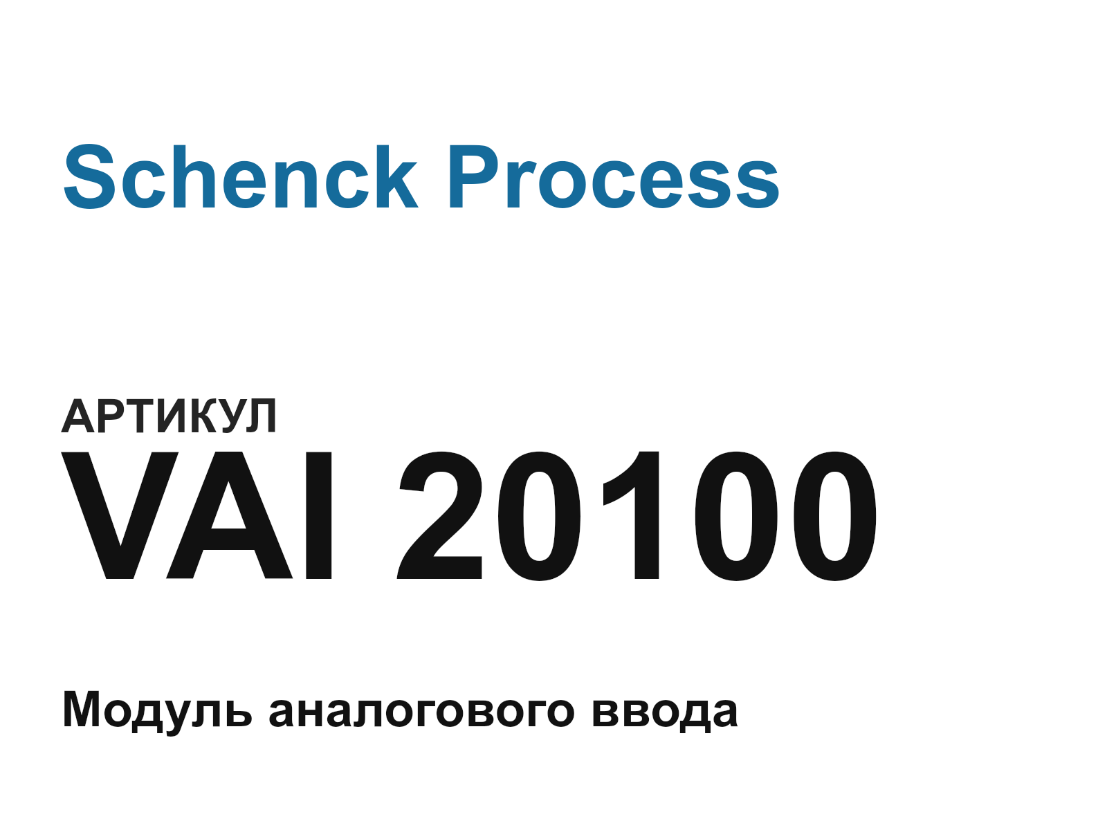 Schenck Process VAI-20100 (VAI20100)
