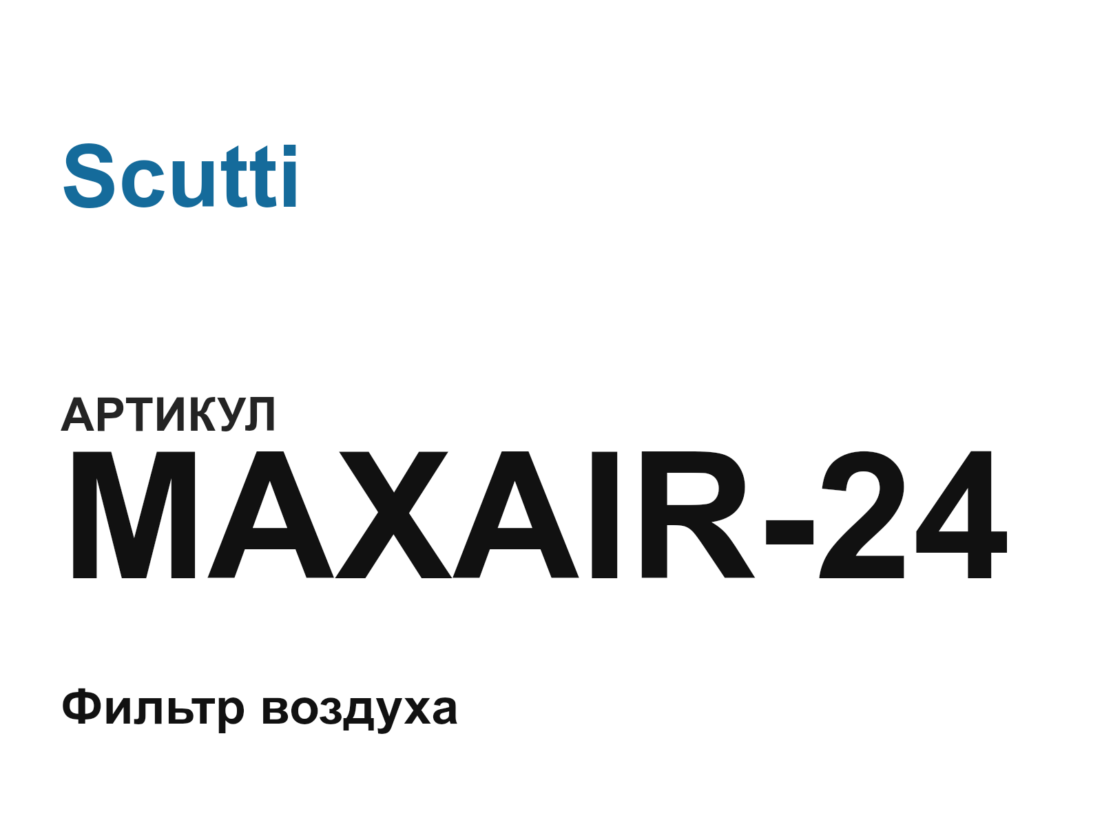 Scutti MAXAIR-24 (MAXAIR24)