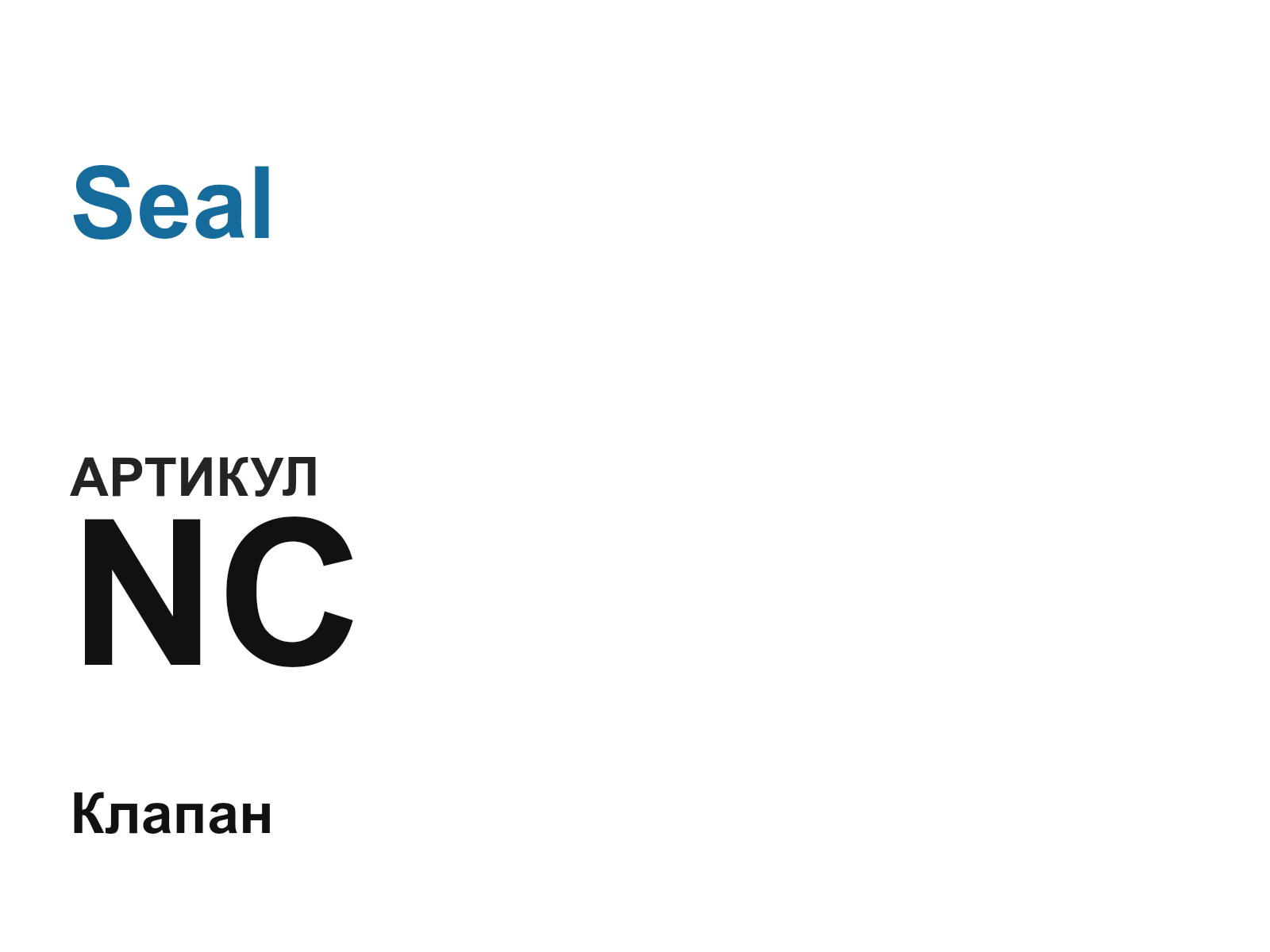 Seal NC (NC)