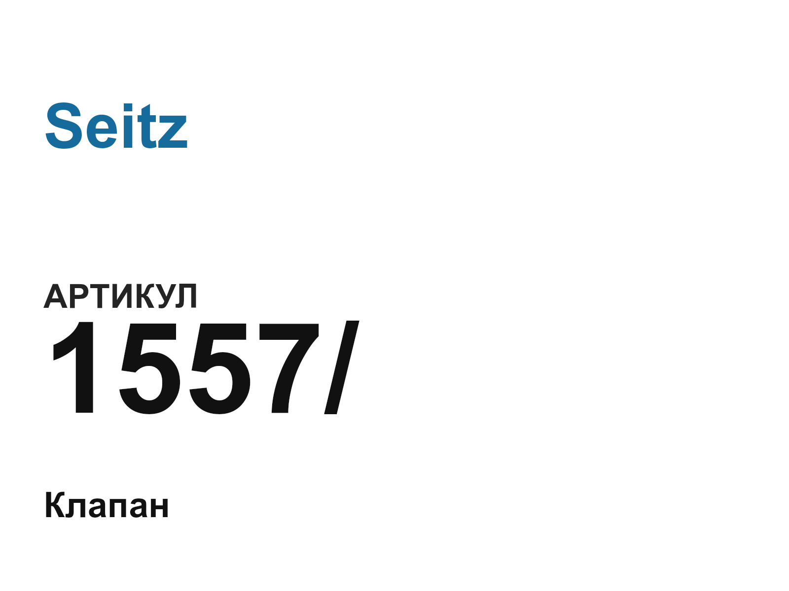 Seitz 1557 (1557)