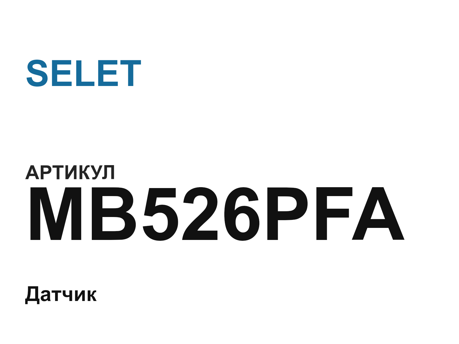 SELET MB526PFA (MB526PFA)
