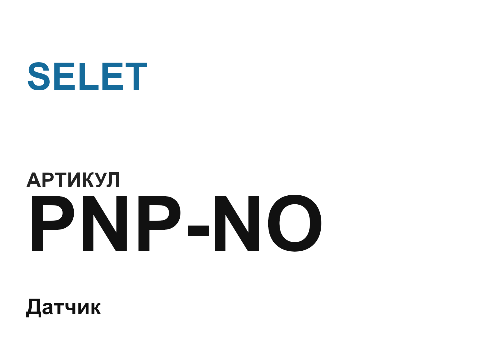 SELET PNP-NO (PNPNO)