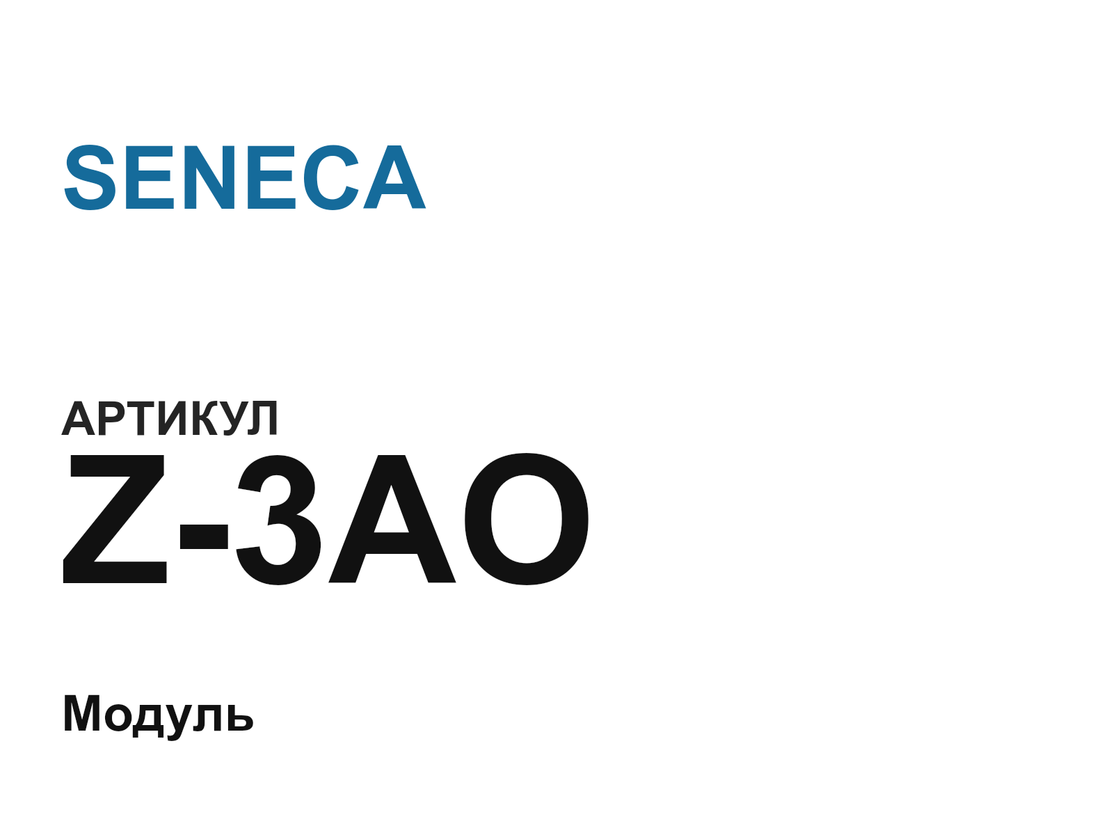 SENECA Z-3AO (Z3AO)