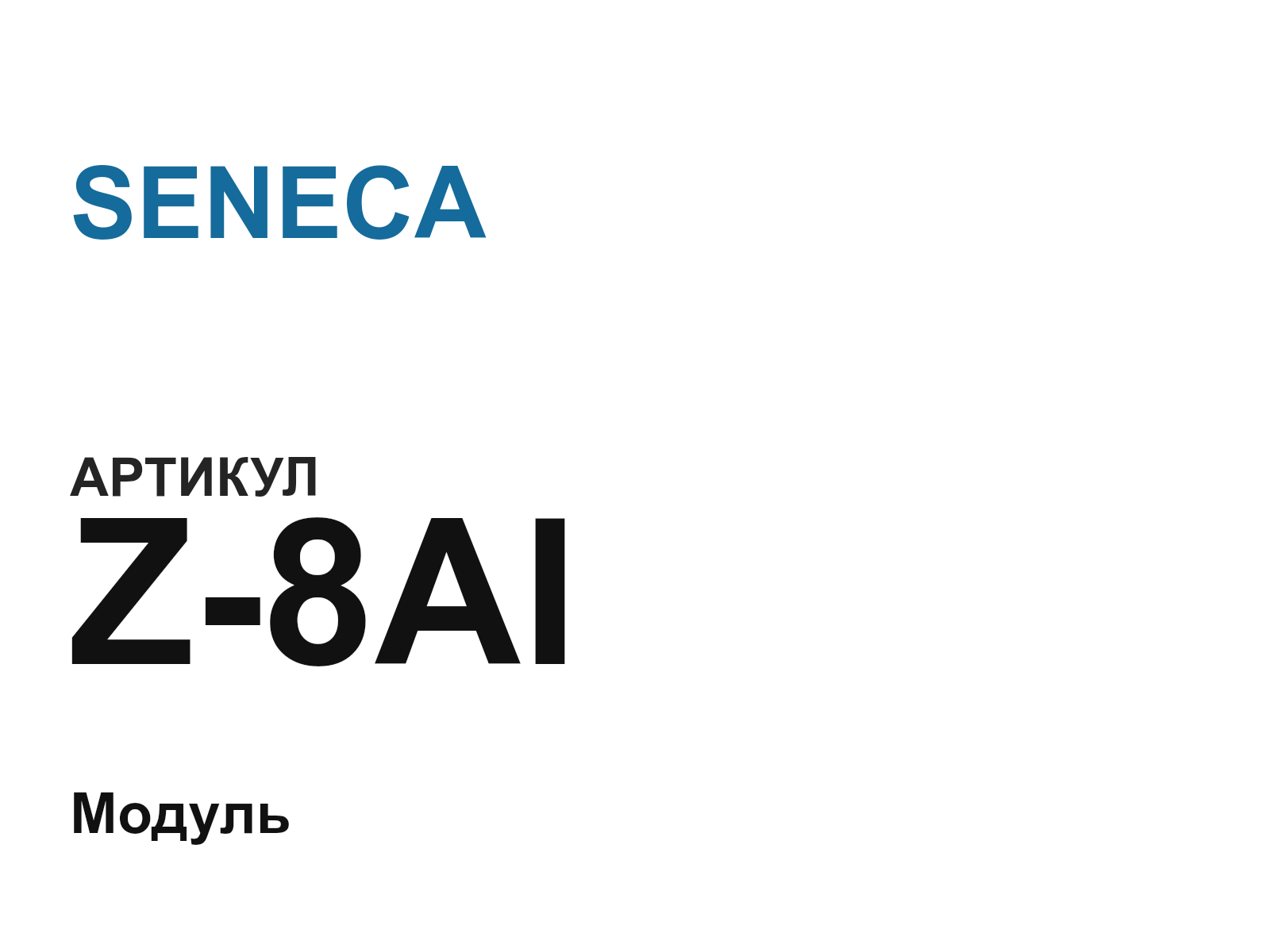 SENECA Z-8AI (Z8AI)
