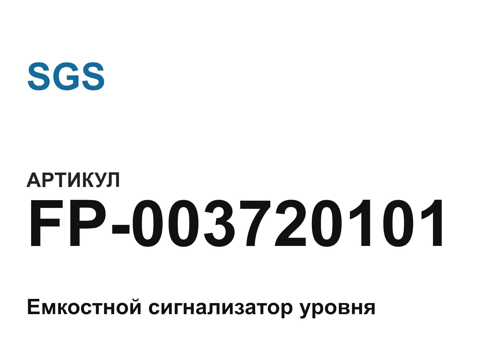 SGS FP-003720101 (FP003720101)