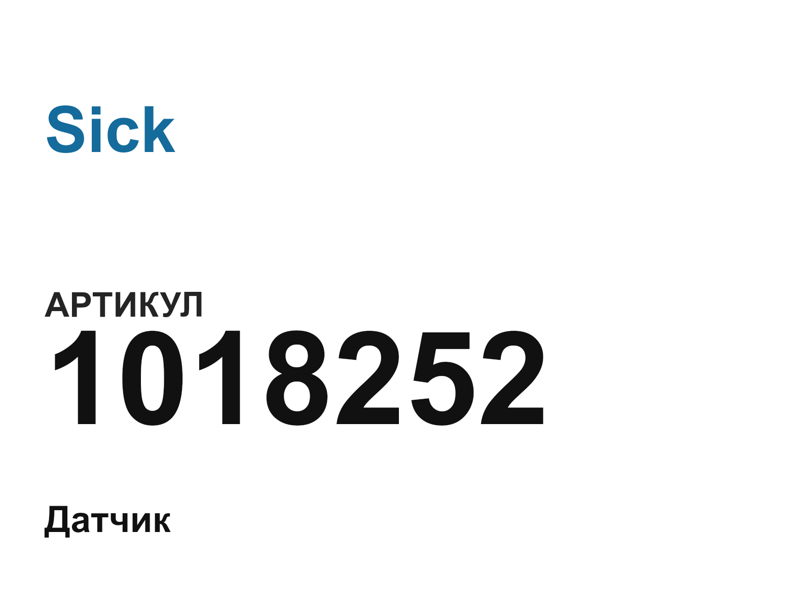 Sick 1018252 (1018252)