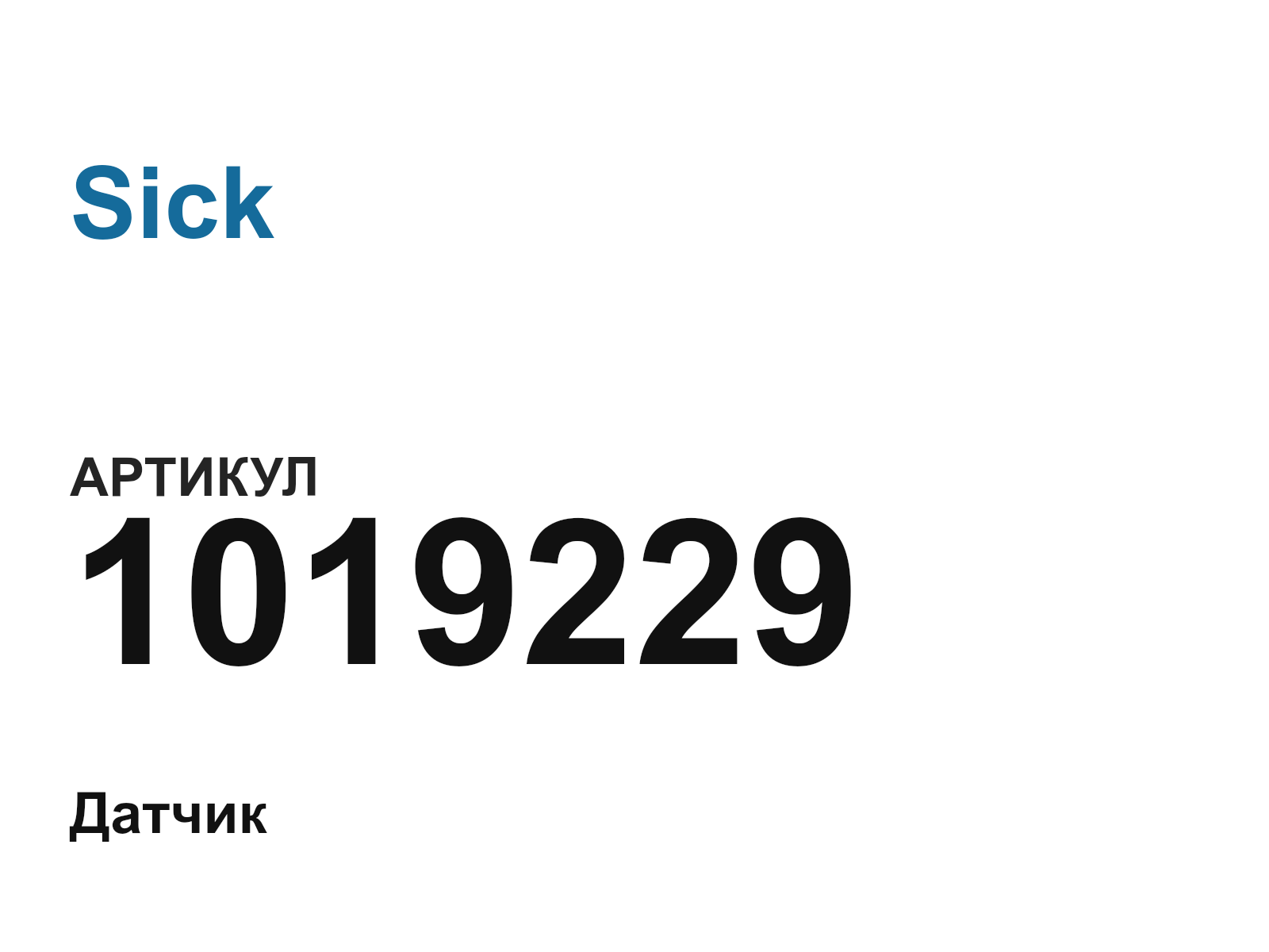 Sick 1019229 (1019229)