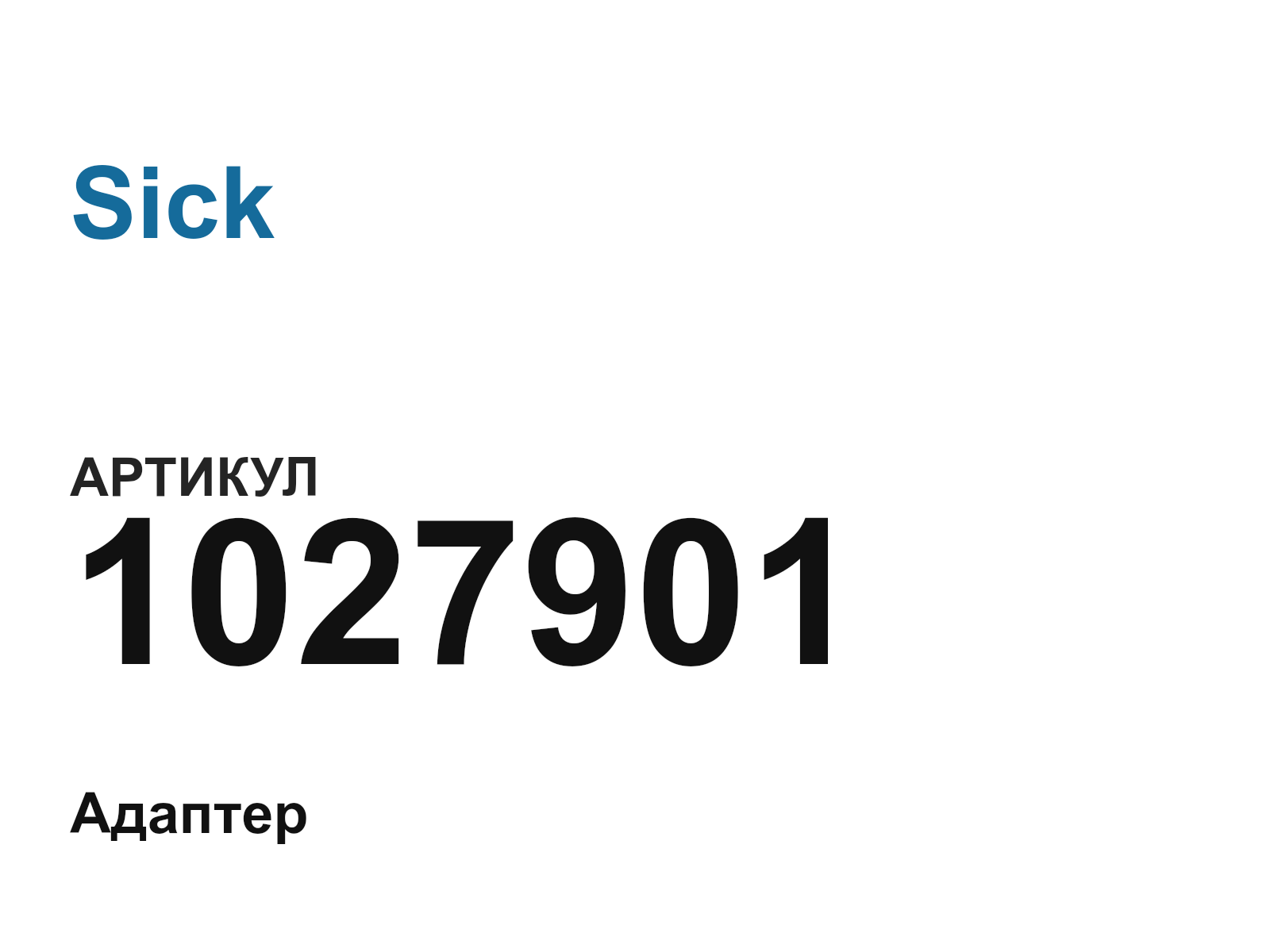 Sick 1027901 (1027901)