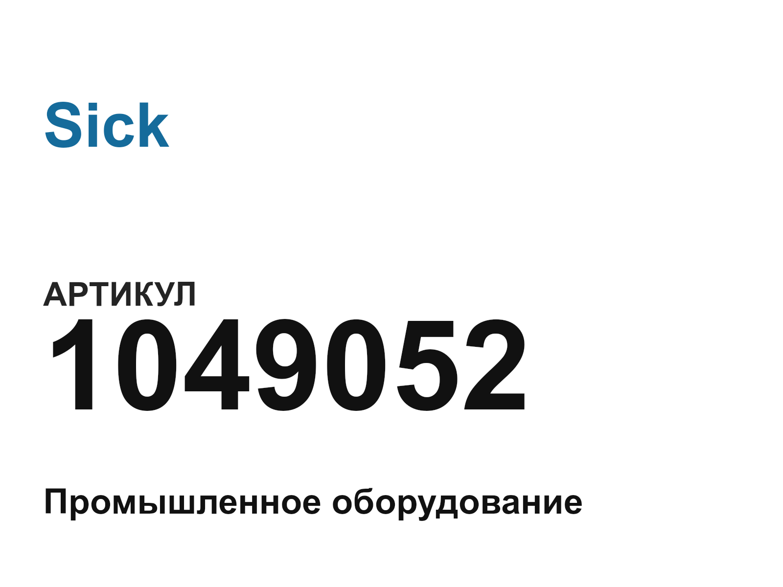 Sick 1049052 (1049052)