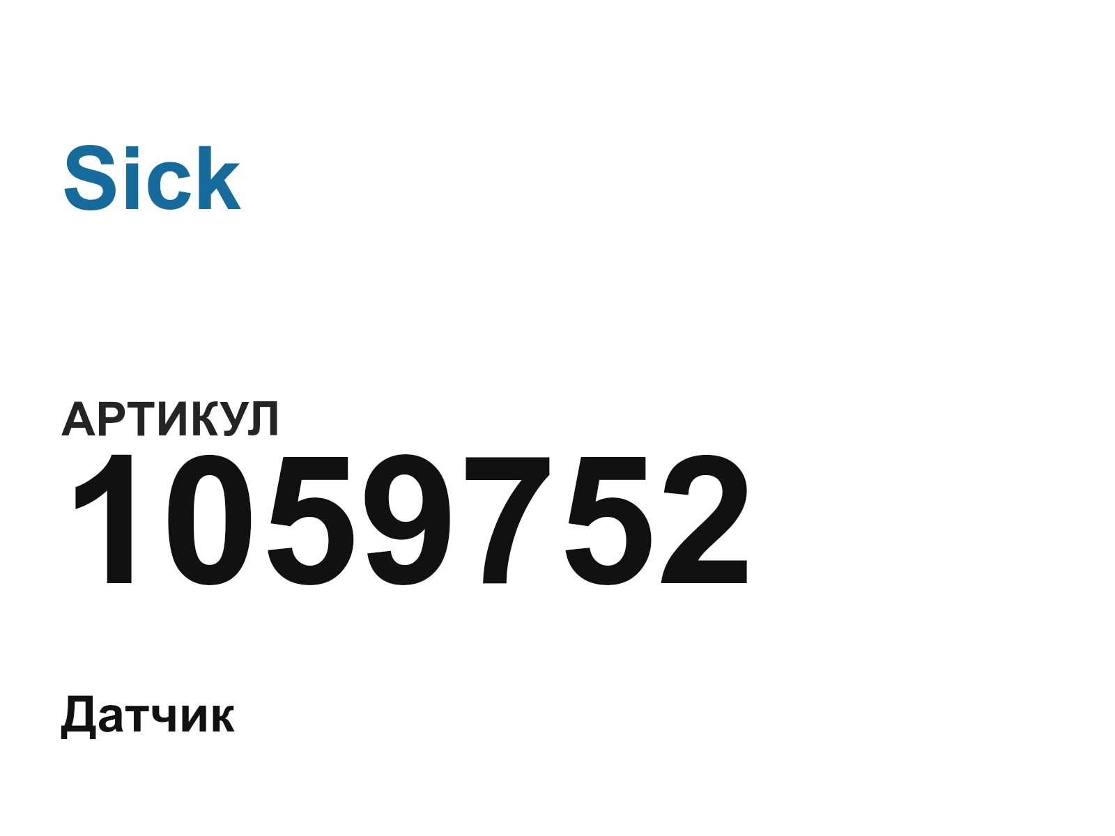 Sick 1059752 (1059752)