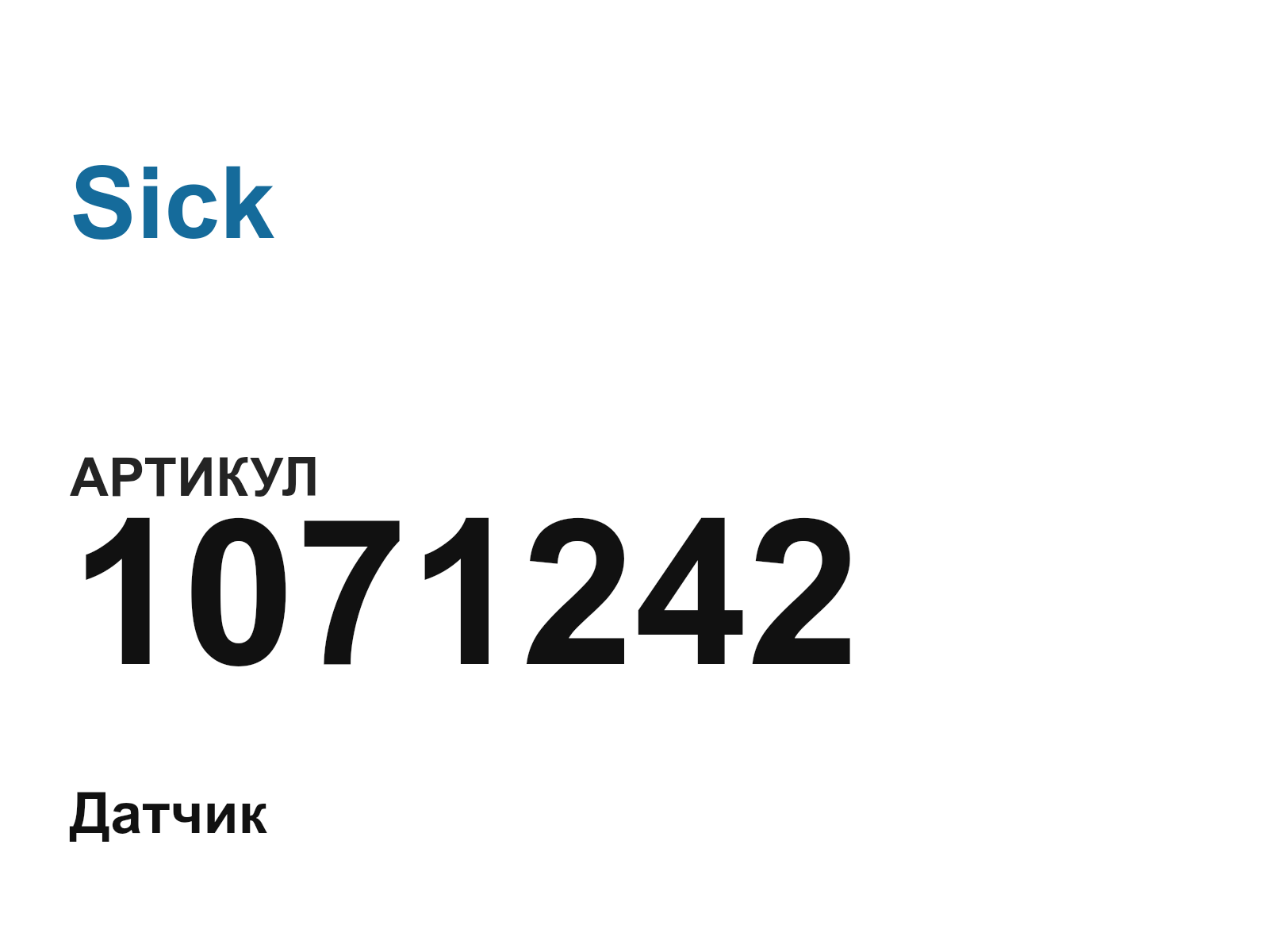 Sick 1071242 (1071242)
