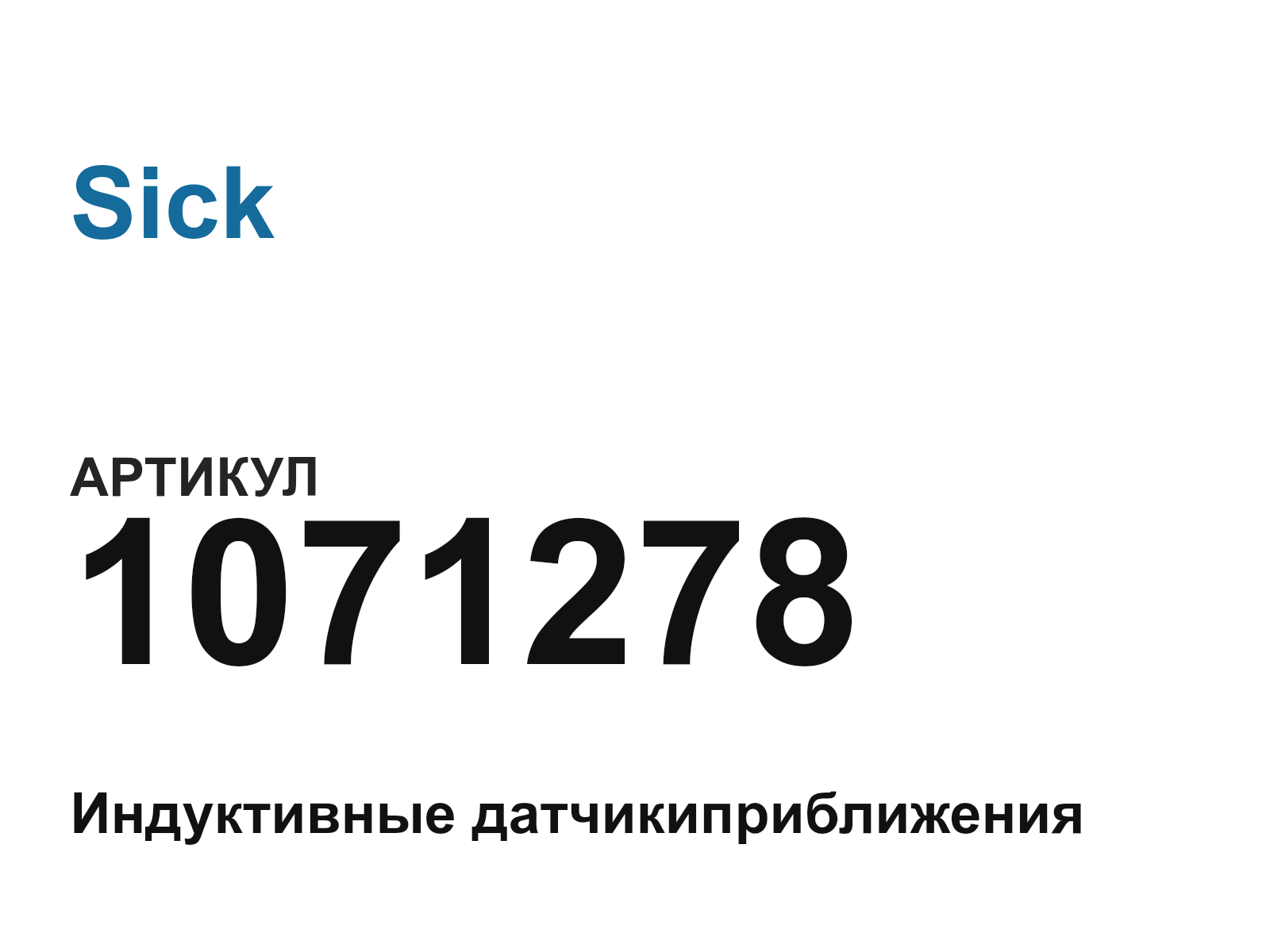 Sick 1071278 (1071278)