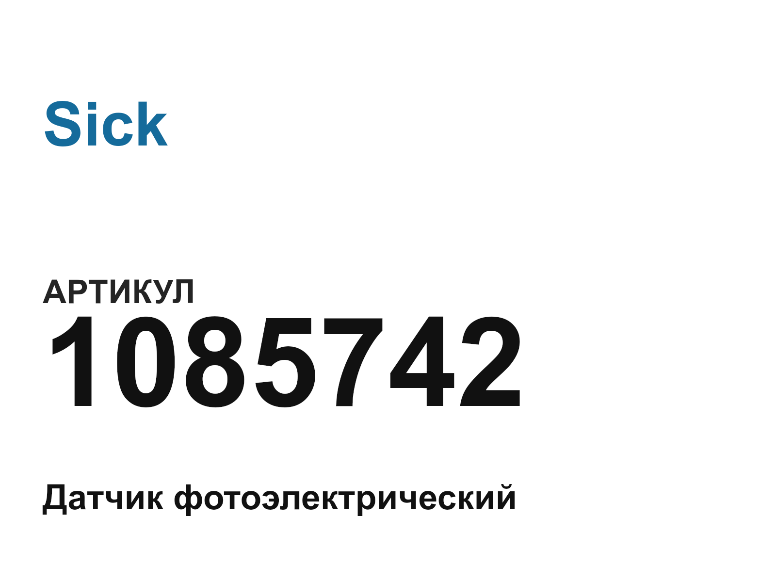 Sick 1085742 (1085742)
