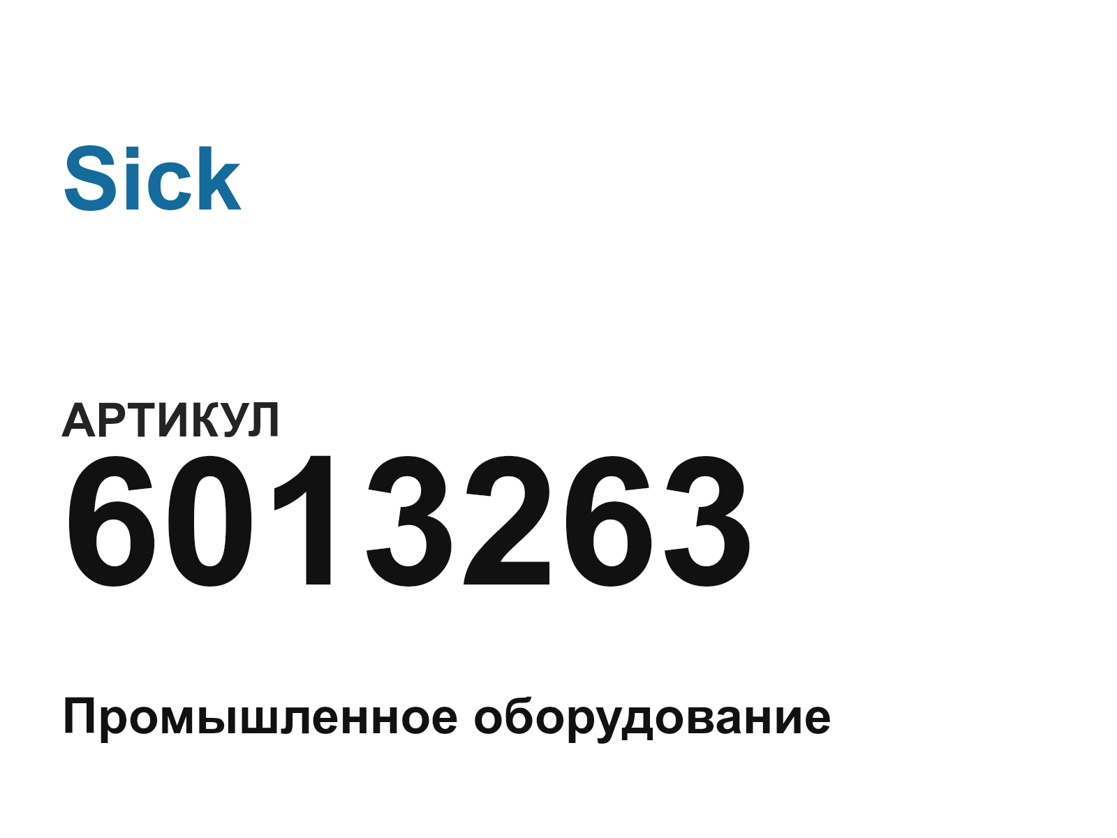 Sick 6013263 (6013263)