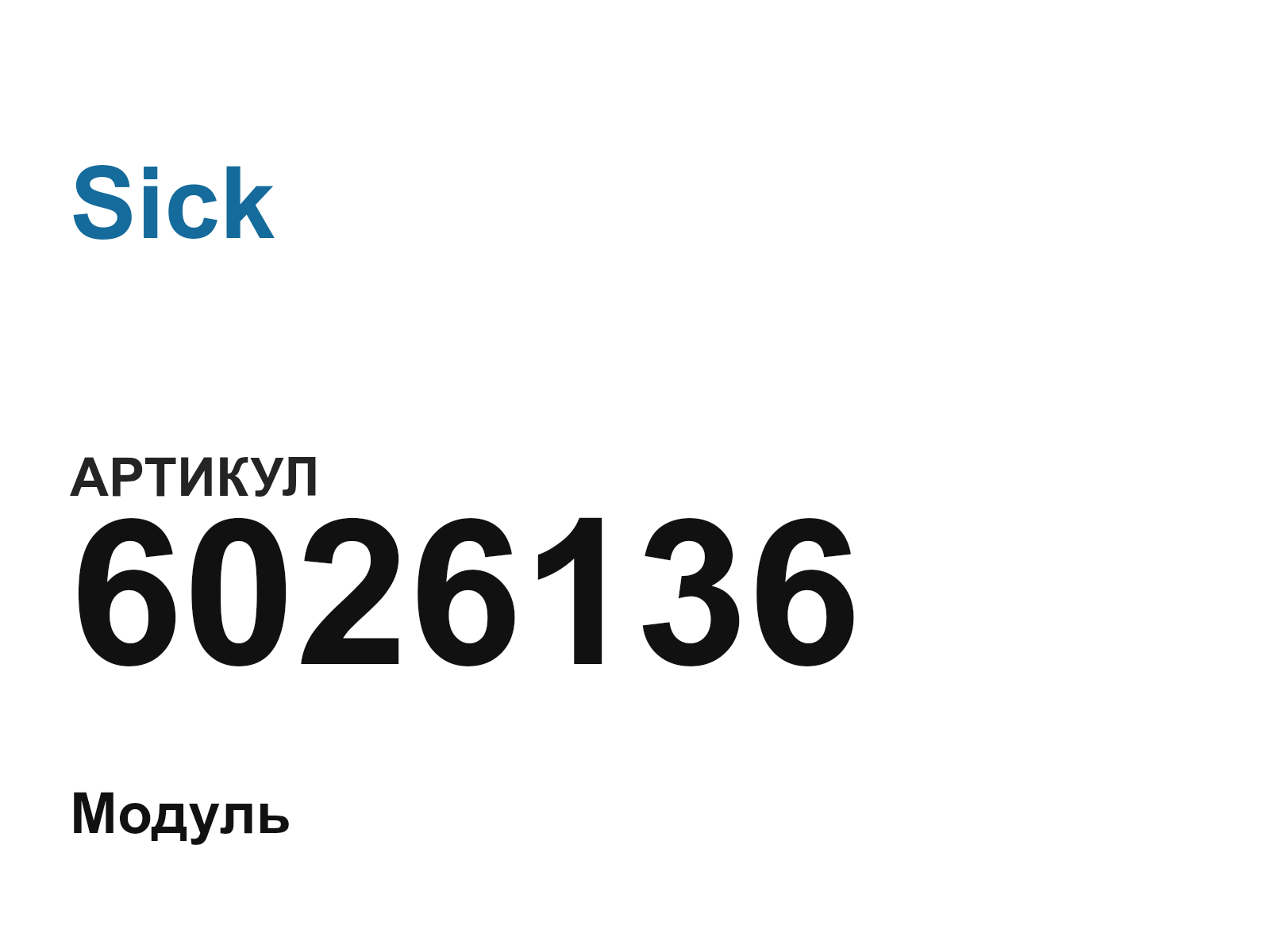 Sick 6026136 (6026136)