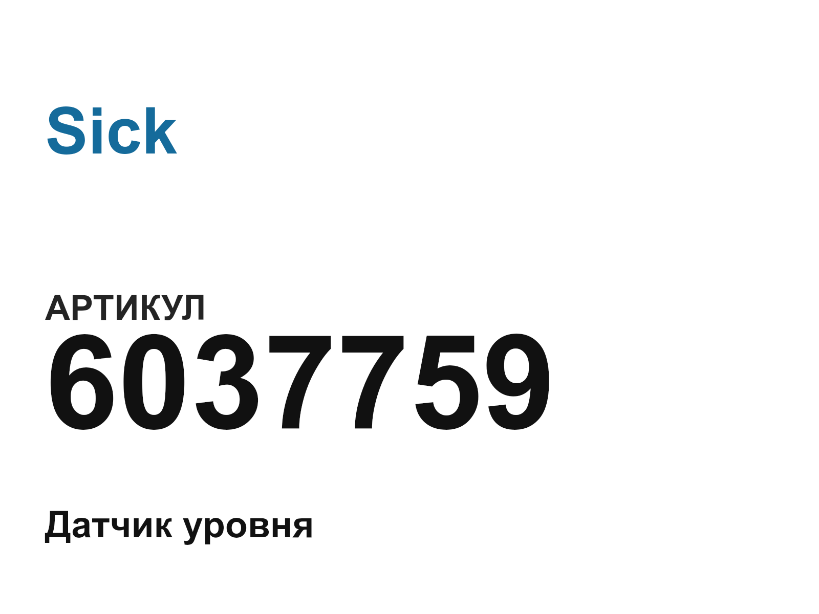 Sick 6037759 (6037759)