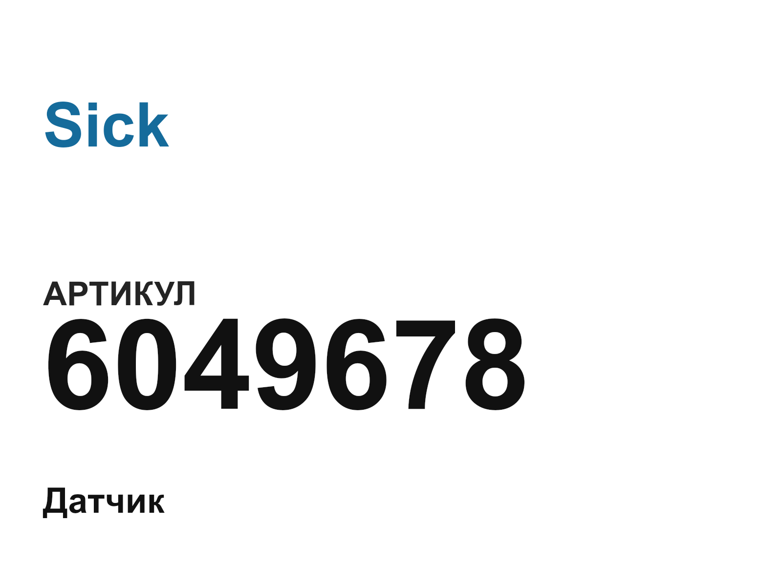 Sick 6049678 (6049678)