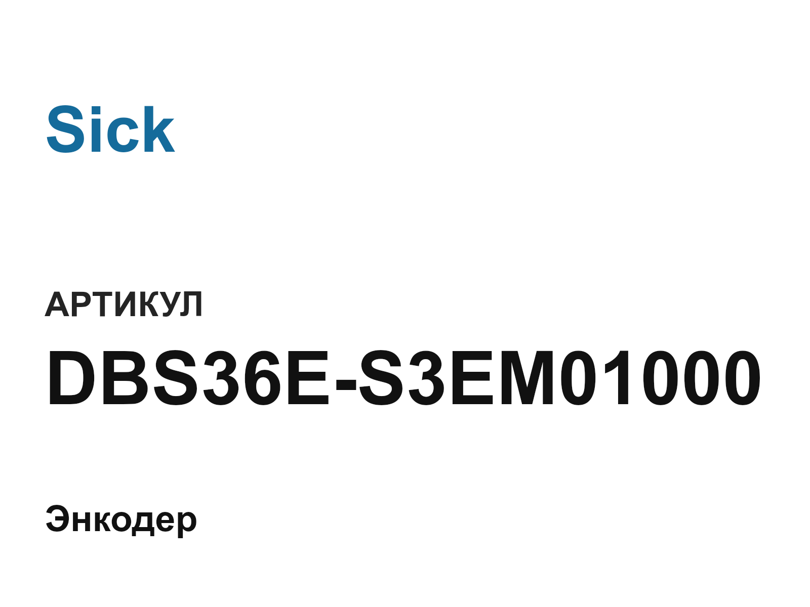 Sick DBS36E-S3EM01000 (DBS36ES3EM01000)