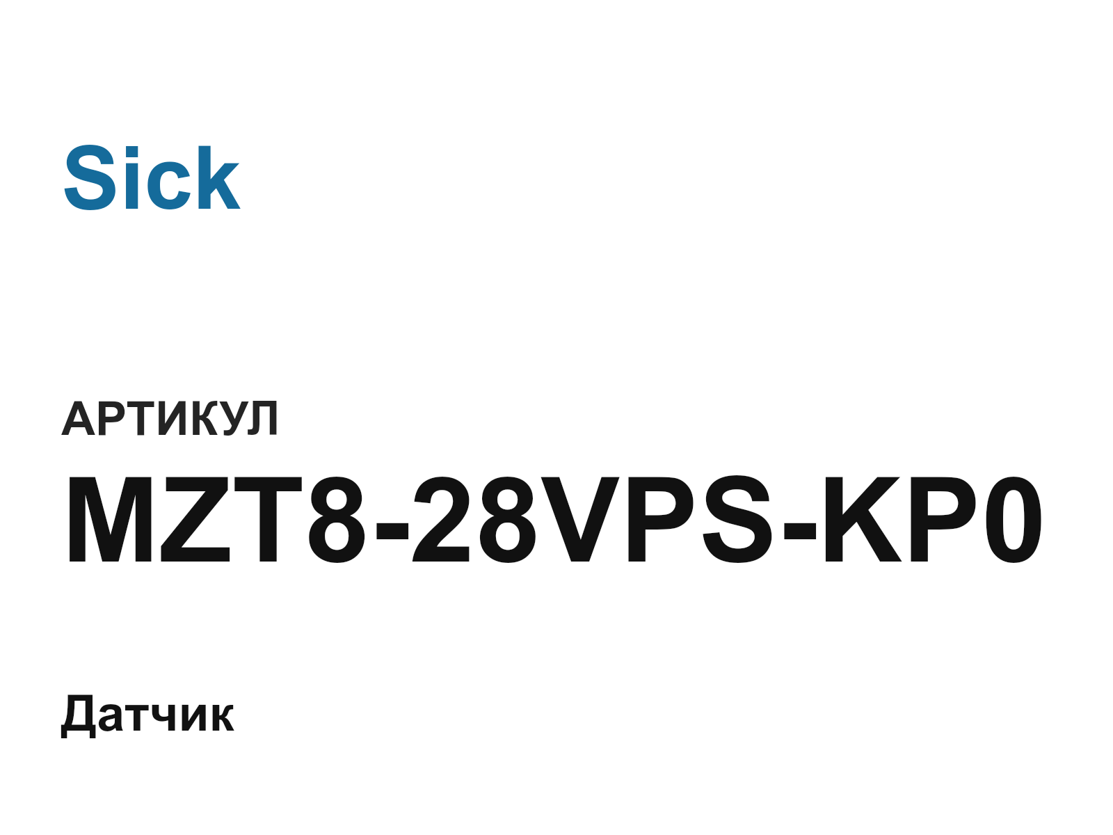 Sick MZT8-28VPS-KP0 (MZT828VPSKP0)