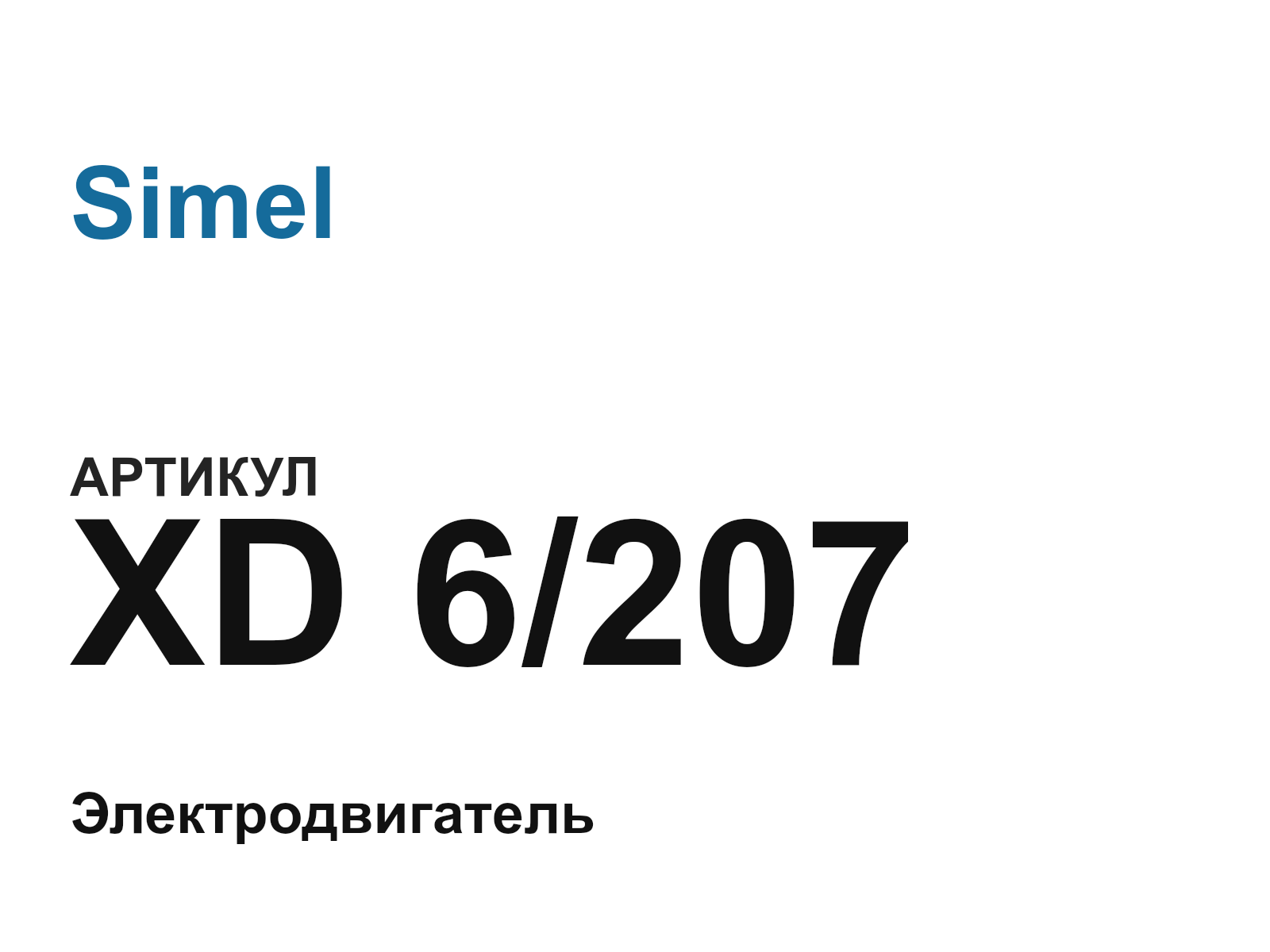 Simel XD-6-207 (XD6207)