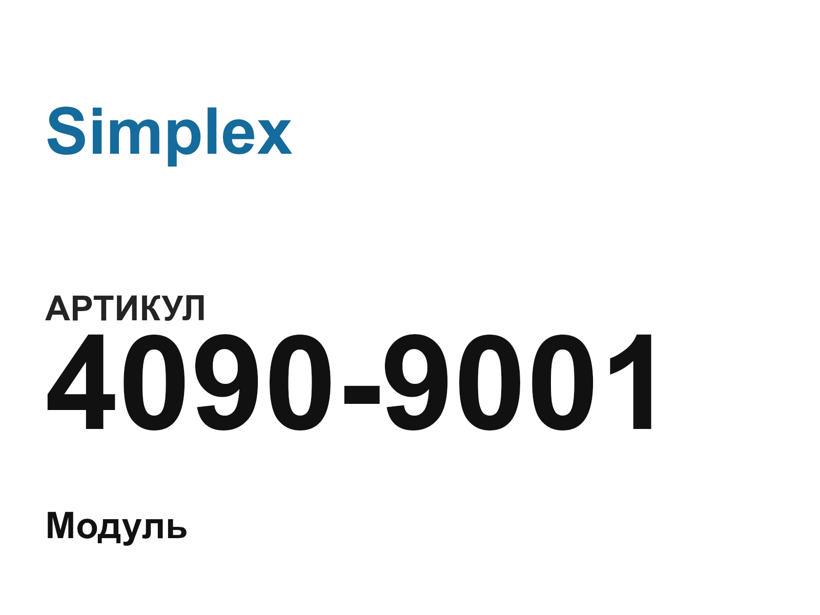 Simplex 4090-9001 (40909001)