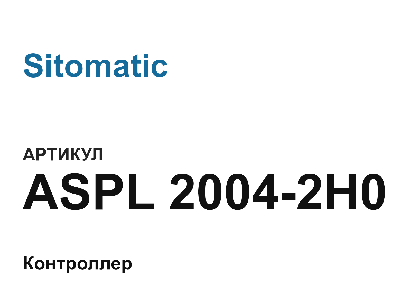 Sitomatic ASPL-2004-2H0 (ASPL20042H0)