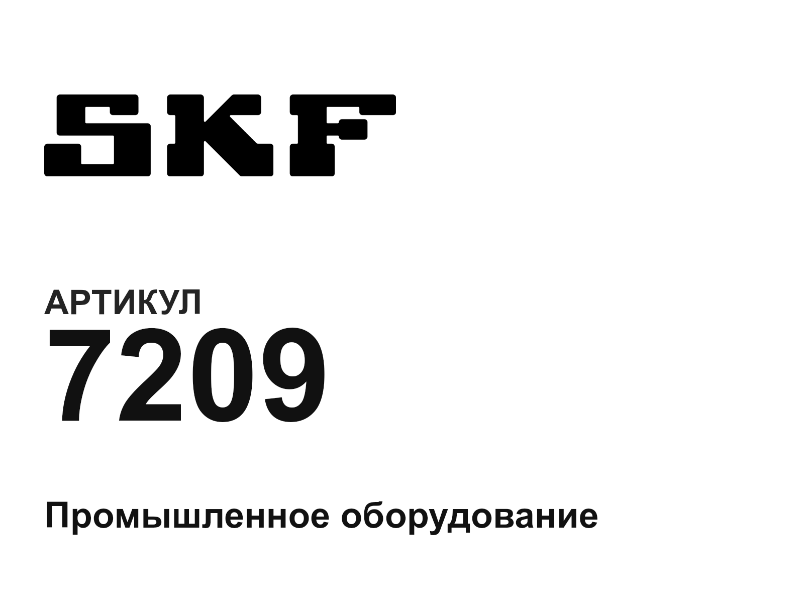 SKF 7209-D2 (7209D2)